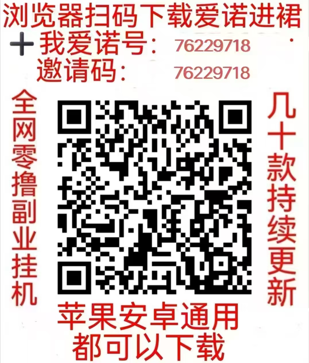 20260320171943305-mmexport1770587904511