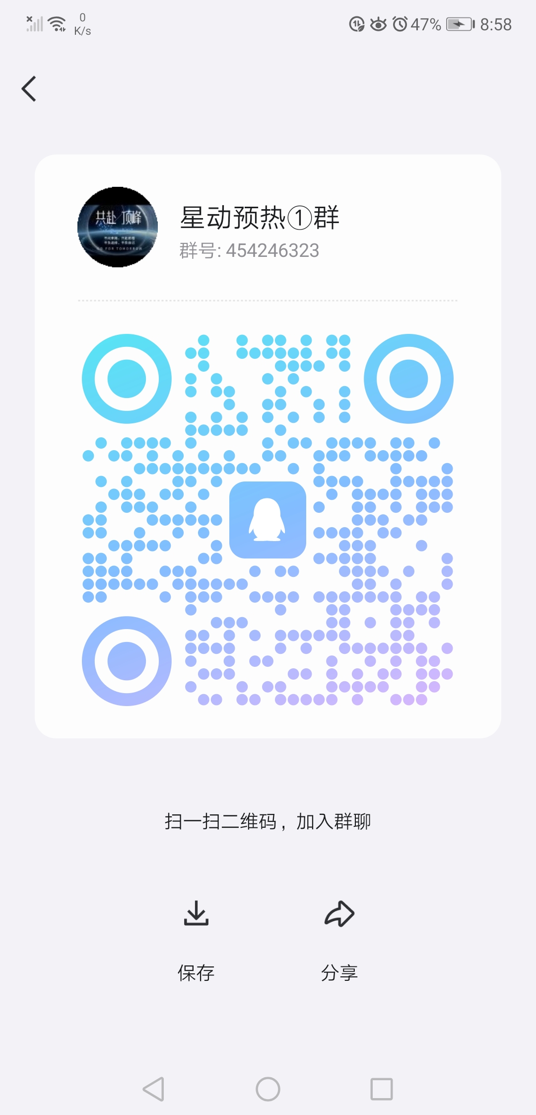 20260320212026693-Screenshot_20260320_205829_com.tencent.mobileqq