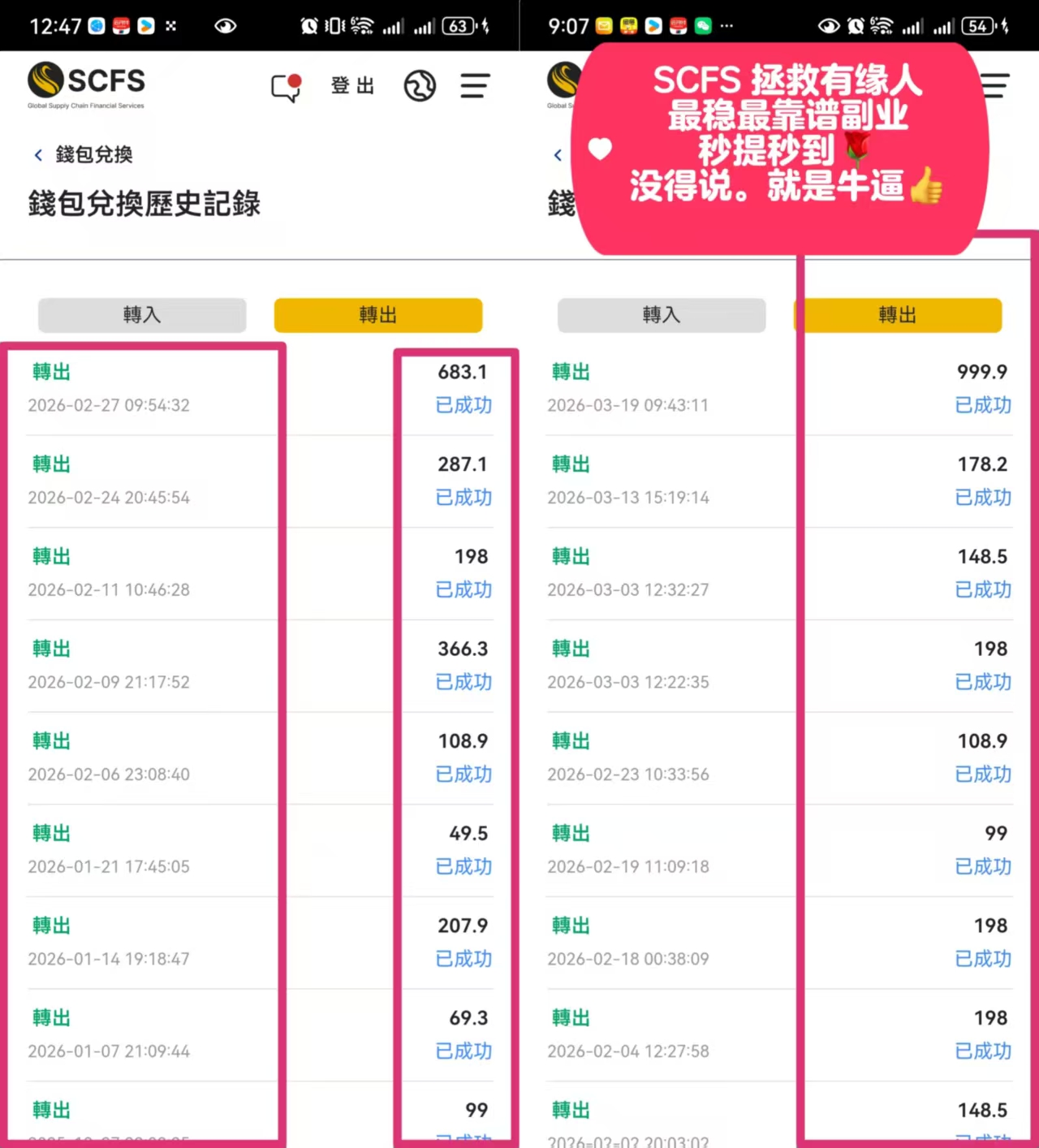 20260320222429824-微信图片_20260320215347_1148_60