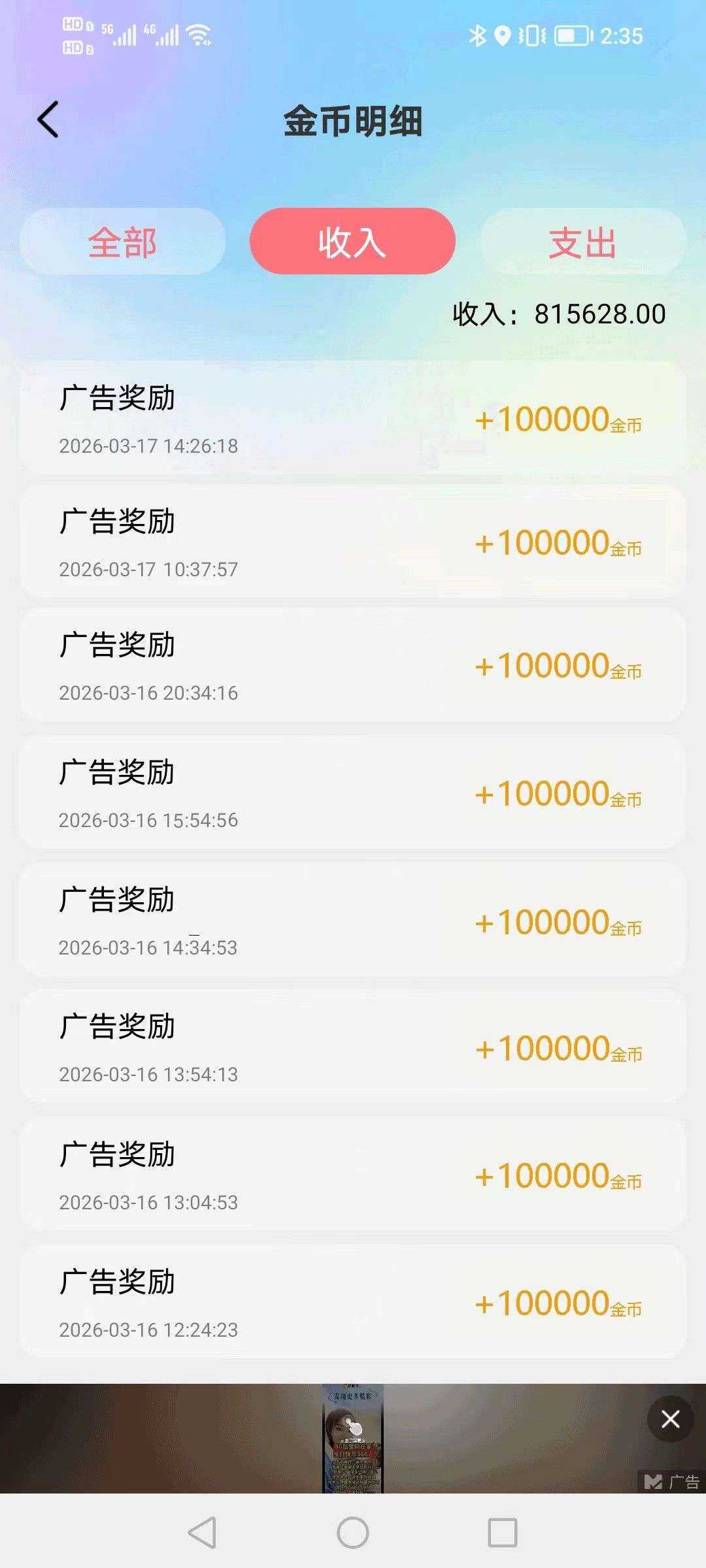 20260321031054610-haiou_chat_1374839051106127872_5b4abfff5e4b06fe5a155cc4a2801061