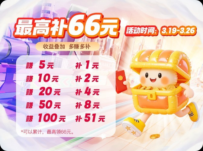 20260321031103942-haiou_chat_1374839051106127872_8e5bfced1ea94493fb637fbb379d2590
