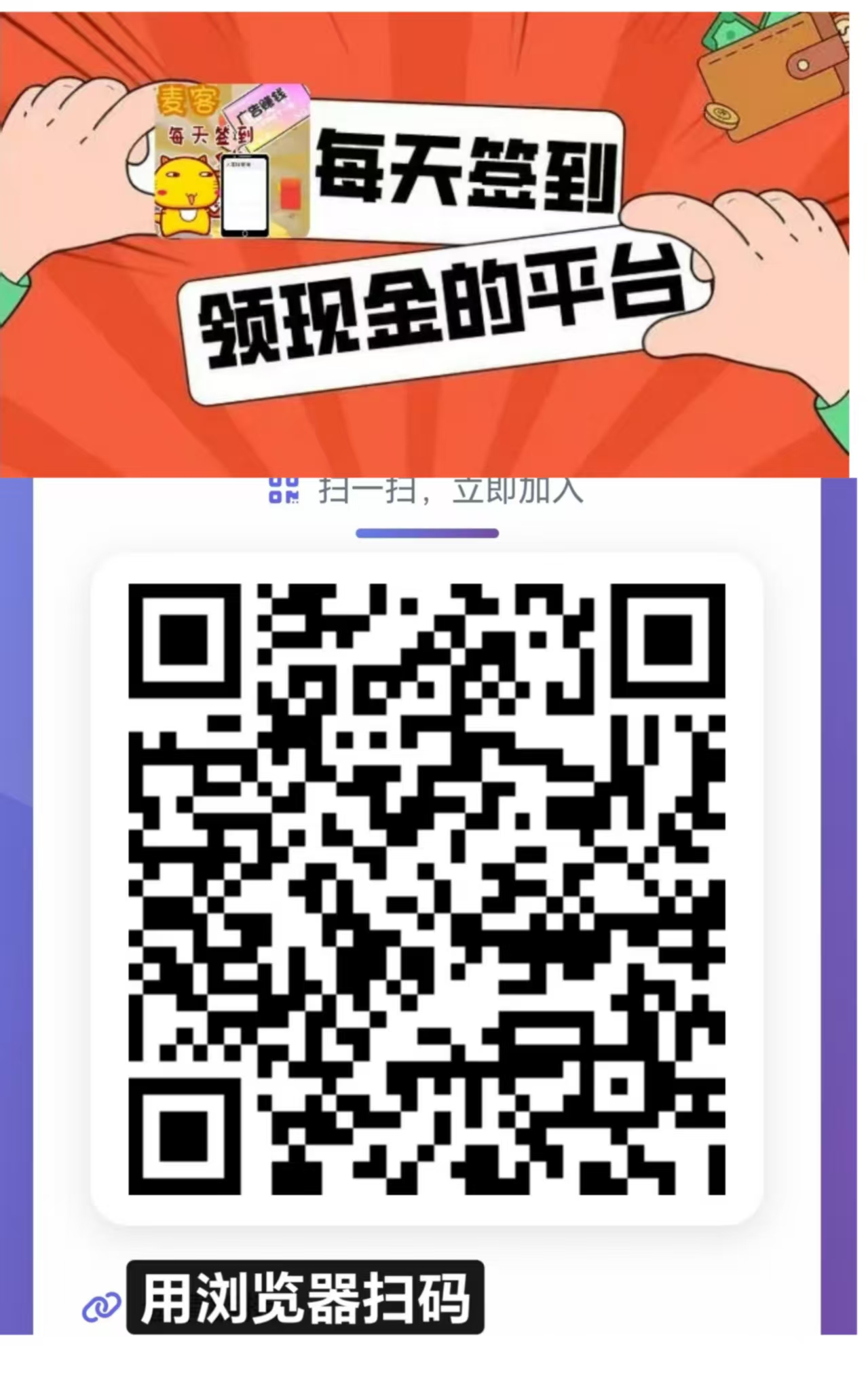 签了么，签到就可以赚钱-315首码项目网