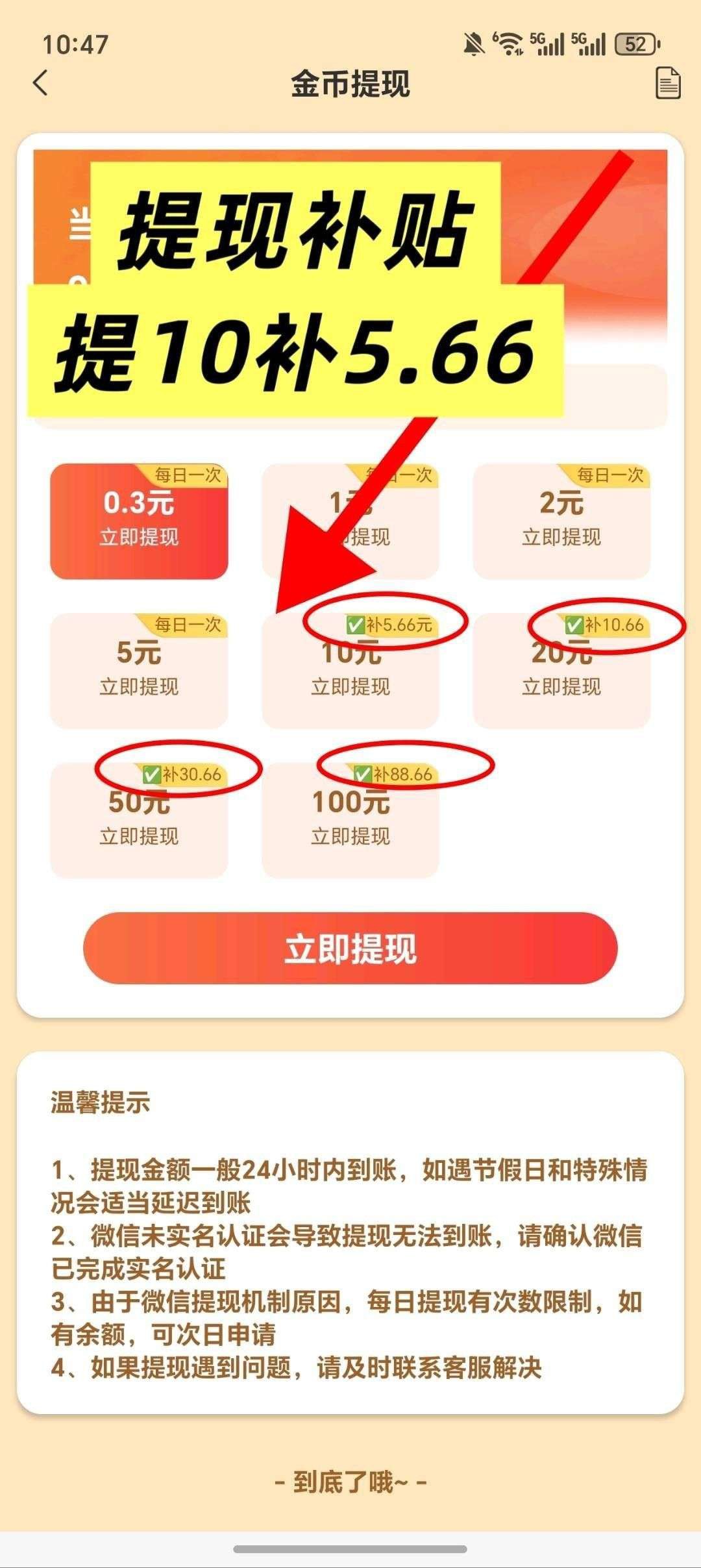 20260321094804856-haiou_chat_1374839051106127872_1272db757c3c2467a216d91290ebe528