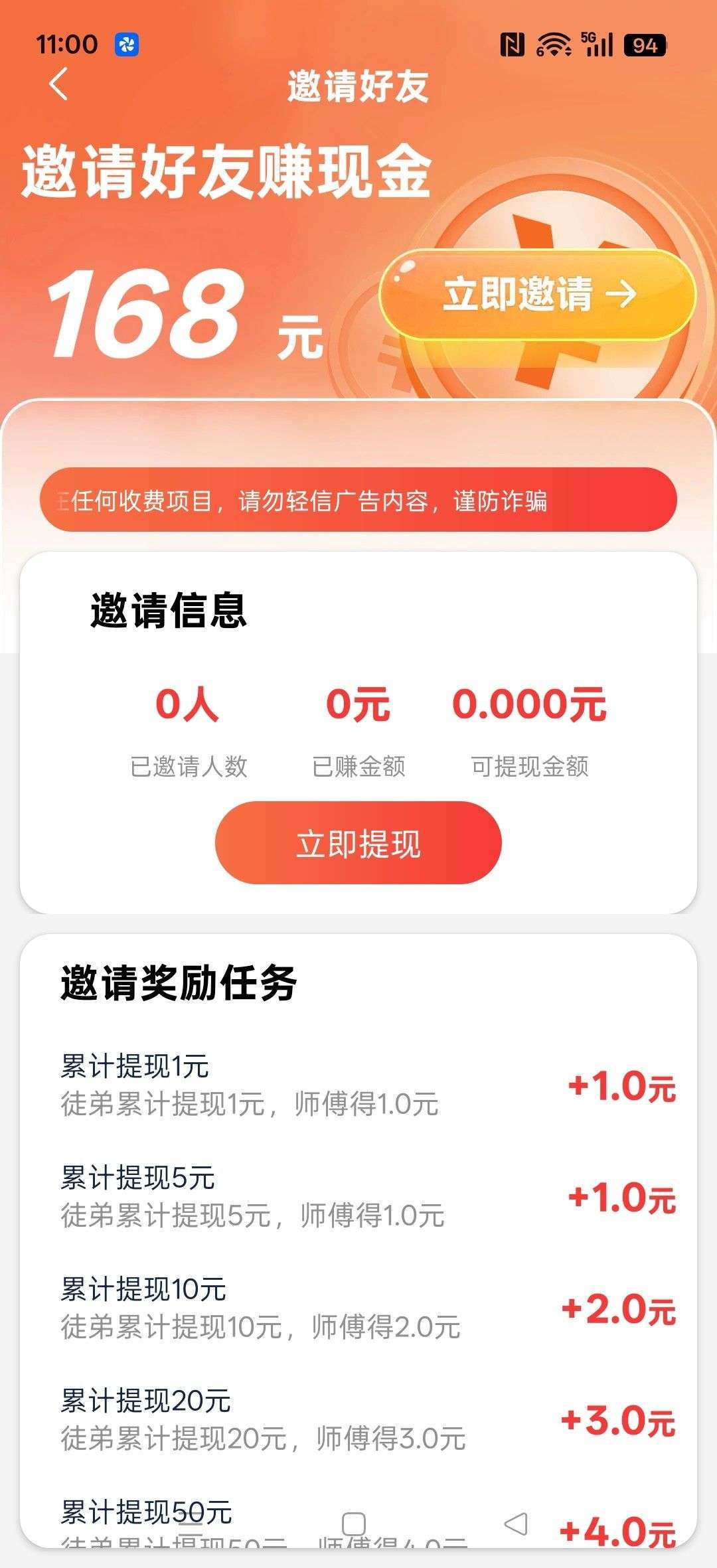 20260321094807795-haiou_chat_1374839051106127872_58e525805413bc69b778b1d371b40b73