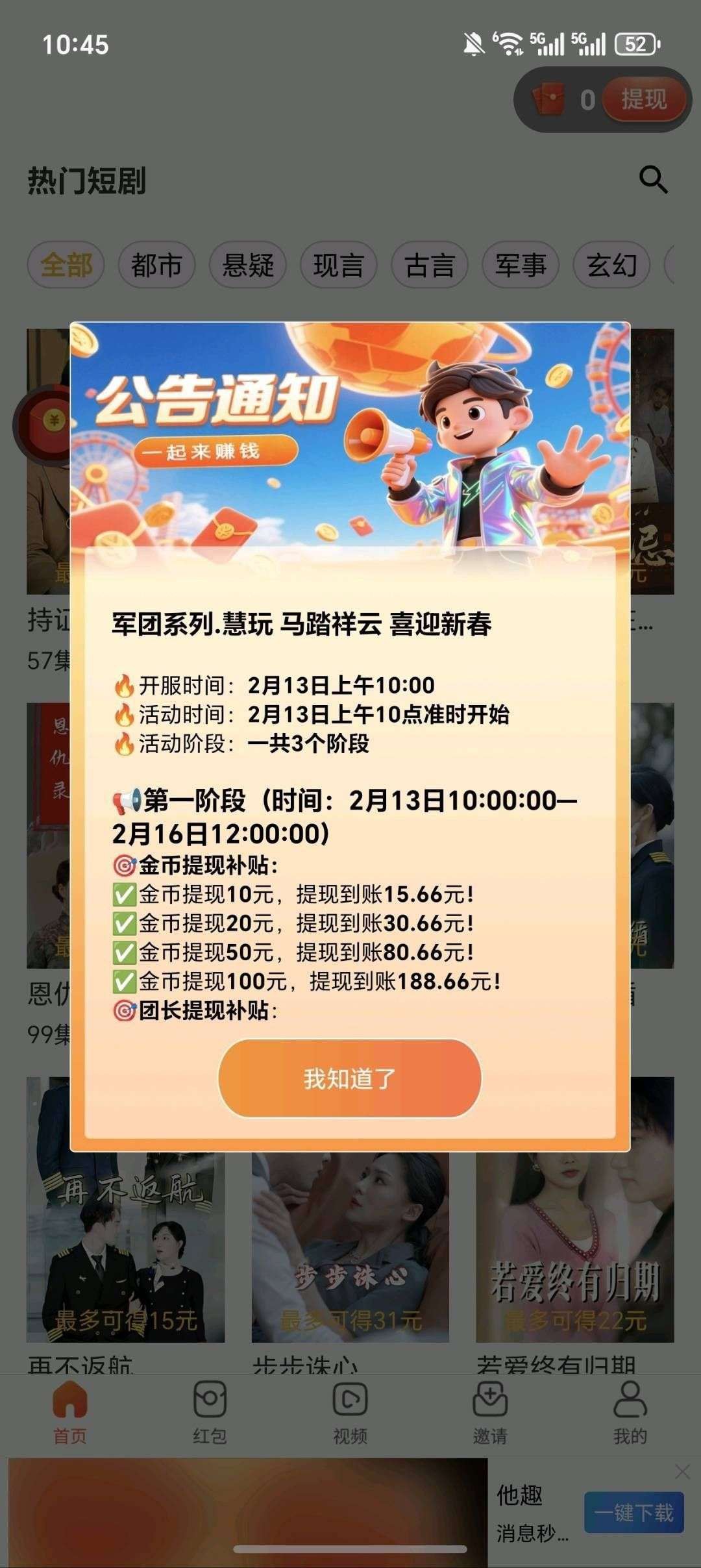 20260321094810439-haiou_chat_1374839051106127872_b76424efa41483f92938671fa06bb98b