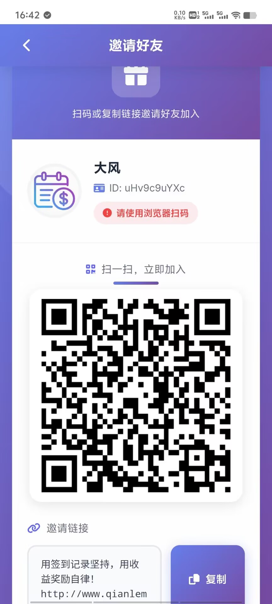 签了么,0撸,首码、无广告、每天一秒签到-315首码项目网