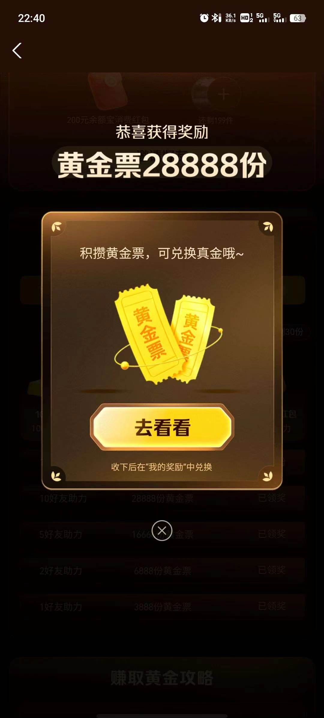 20260321192550999-mmexport1773517022427
