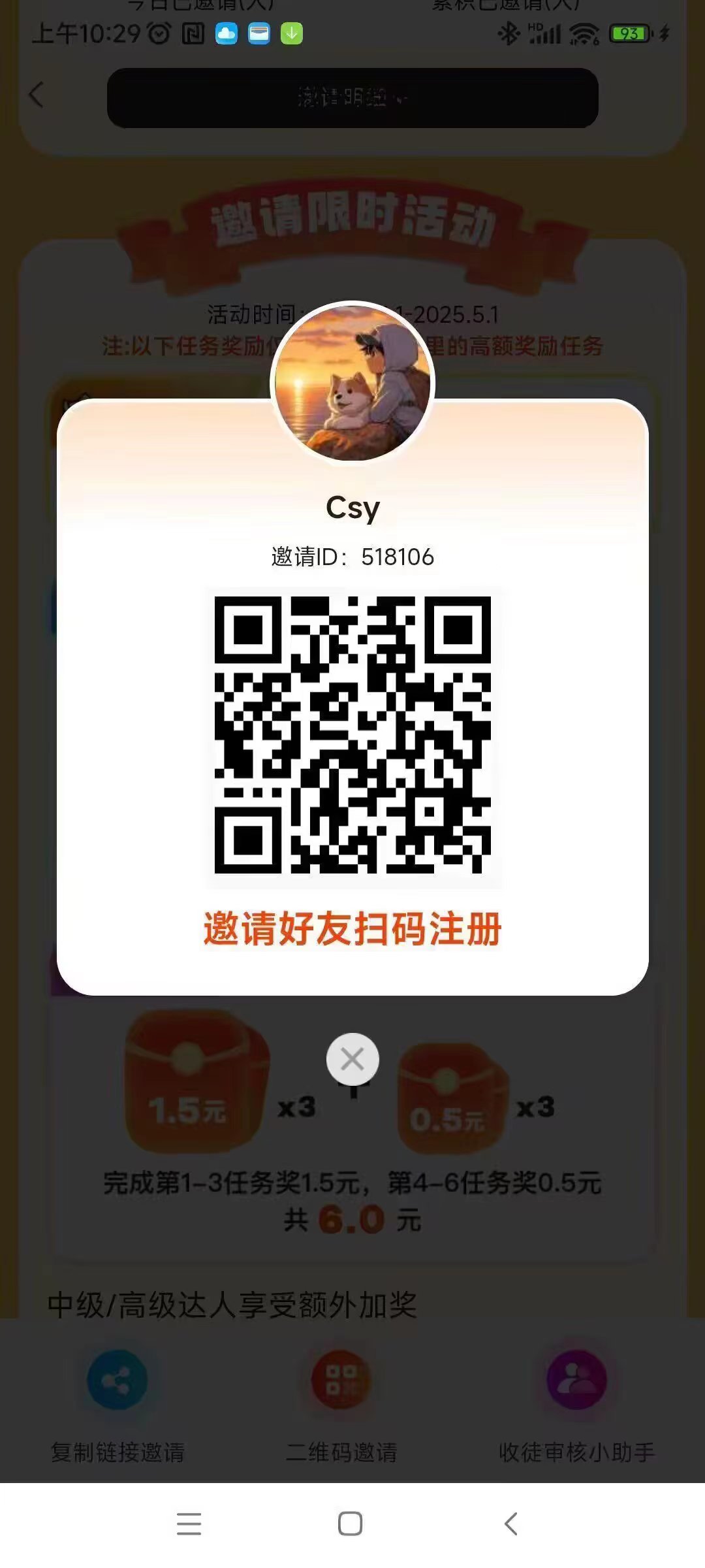 大玩家，游戏试玩，全网游戏试玩最高价-315首码项目网