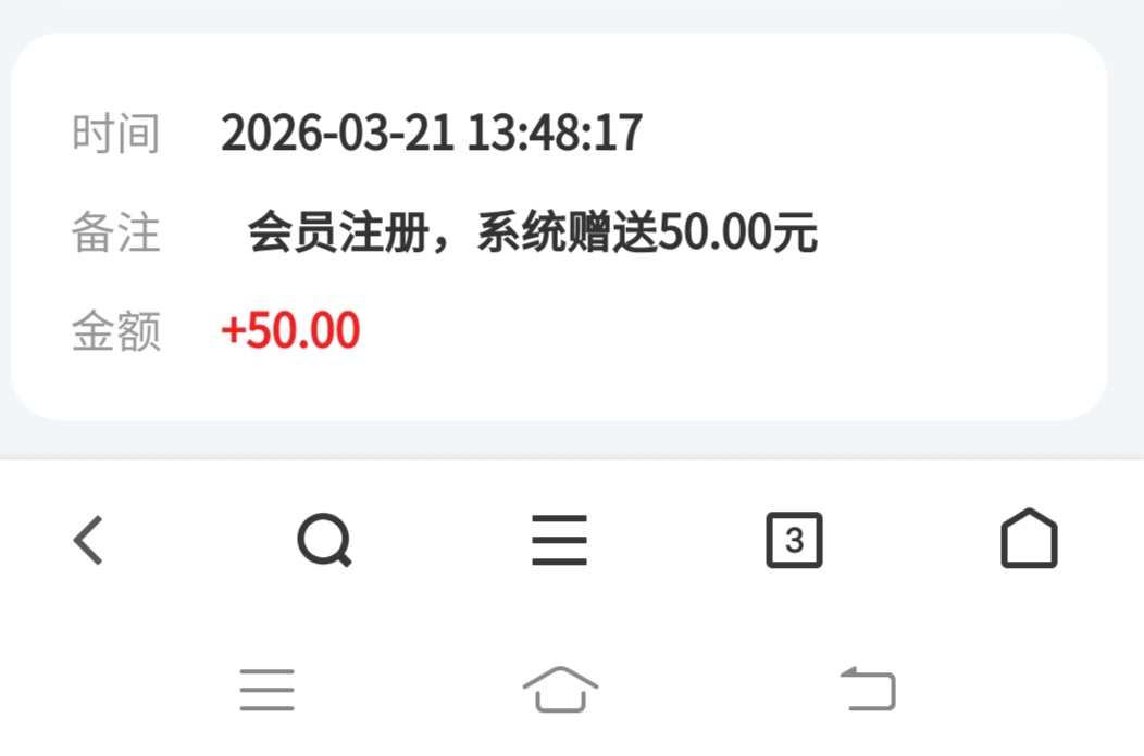 金荣外汇交YI所，零撸大毛，注册宋50U，最后一天-315首码项目网