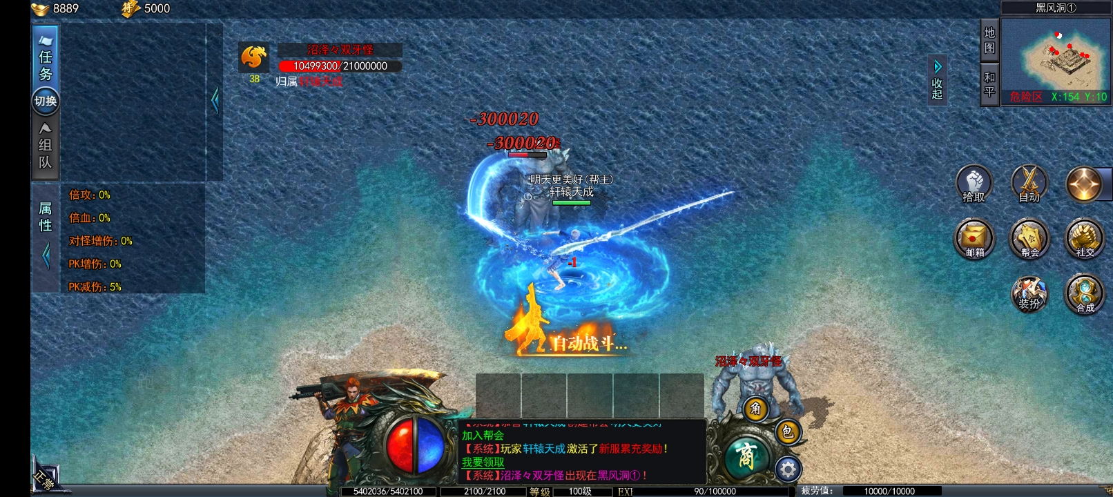 20260321204033369-1000005340
