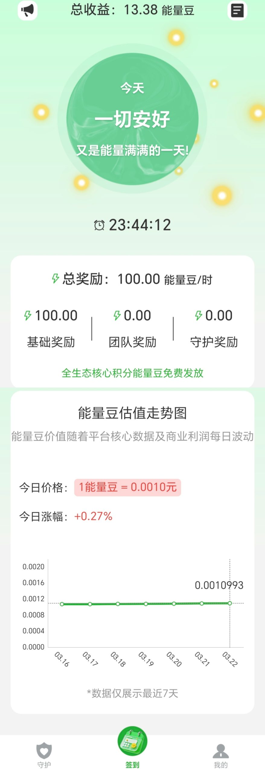 20260322104100657-MEITU_20260322_101640197