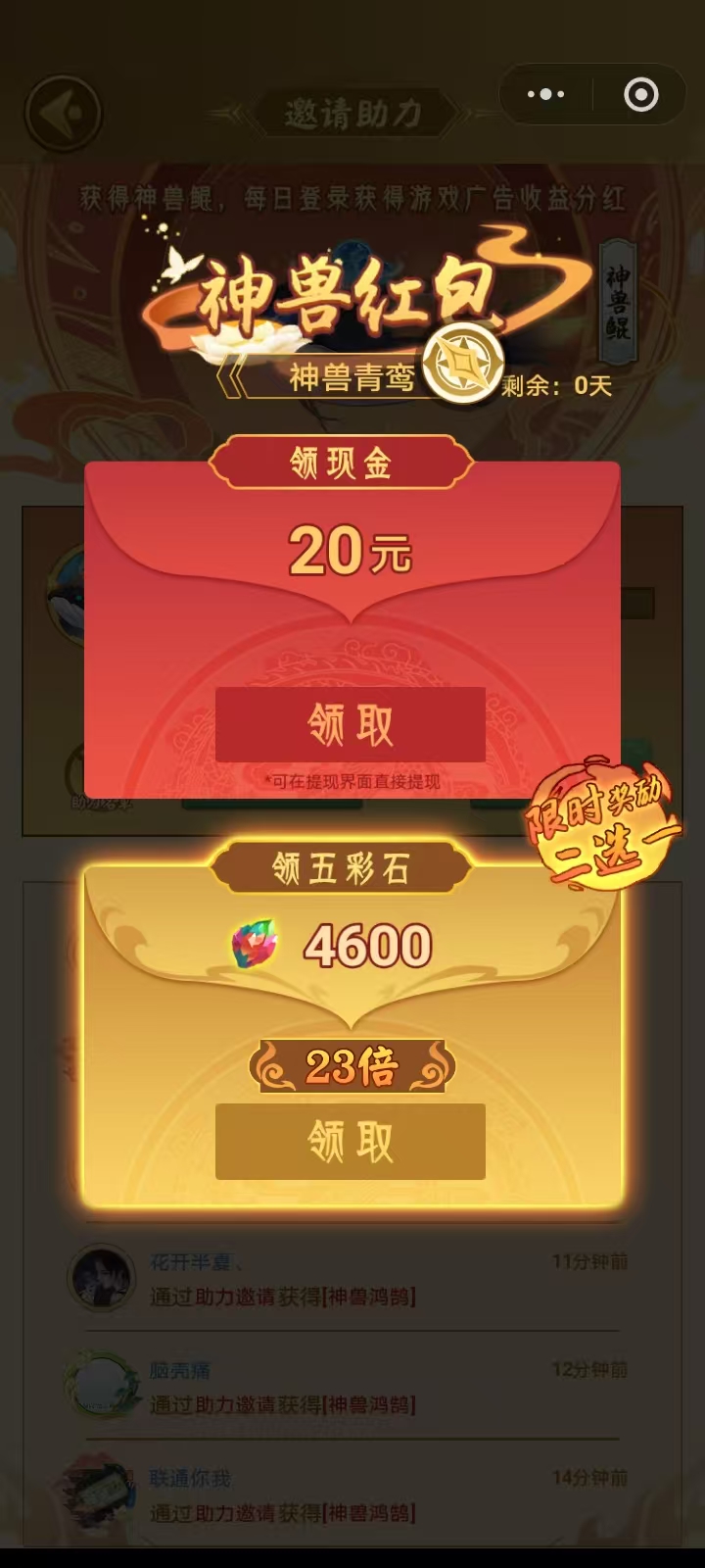 20260322143432636-微信图片_20260322141340_35_15