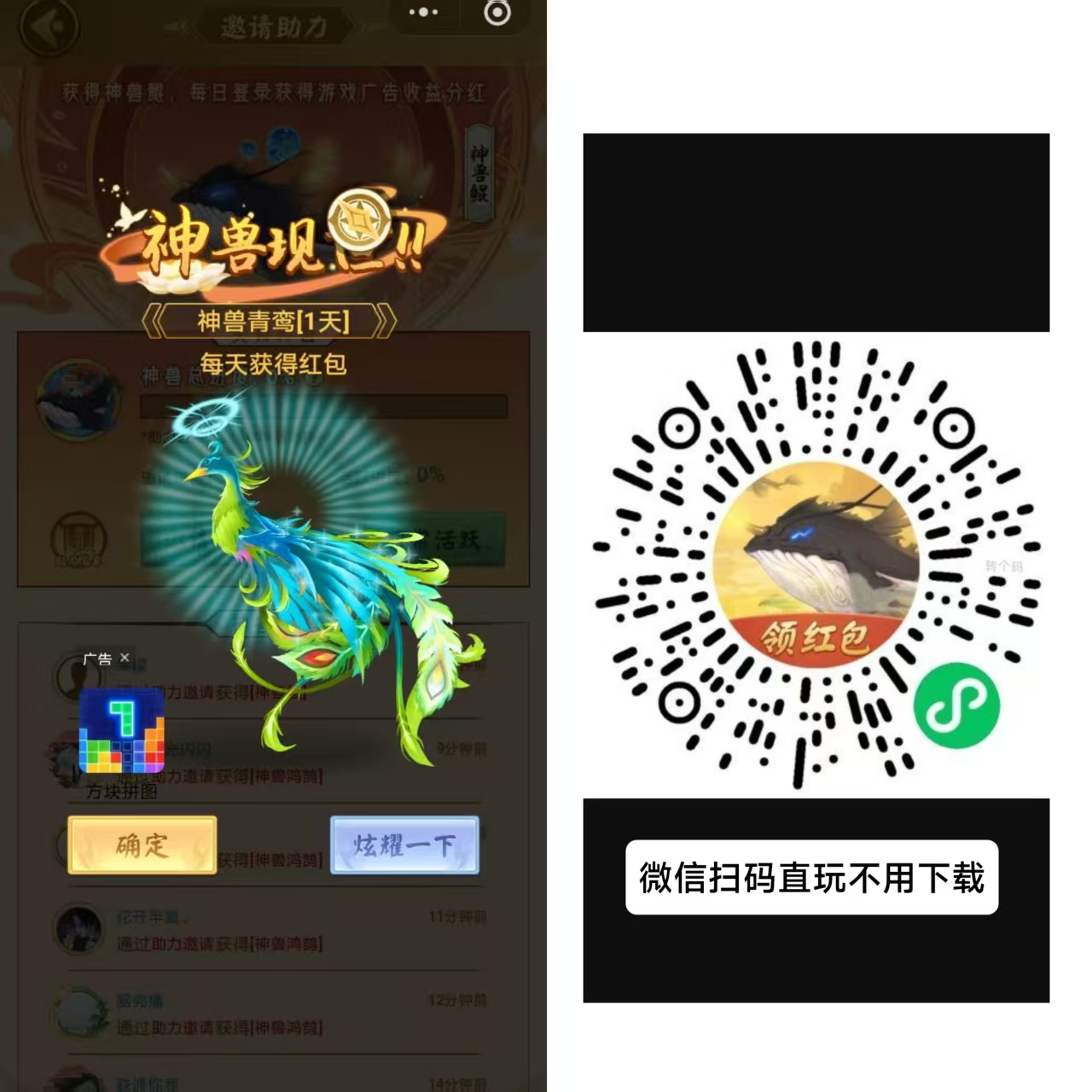 20260322143746532-微信图片_20260322143717_38_15