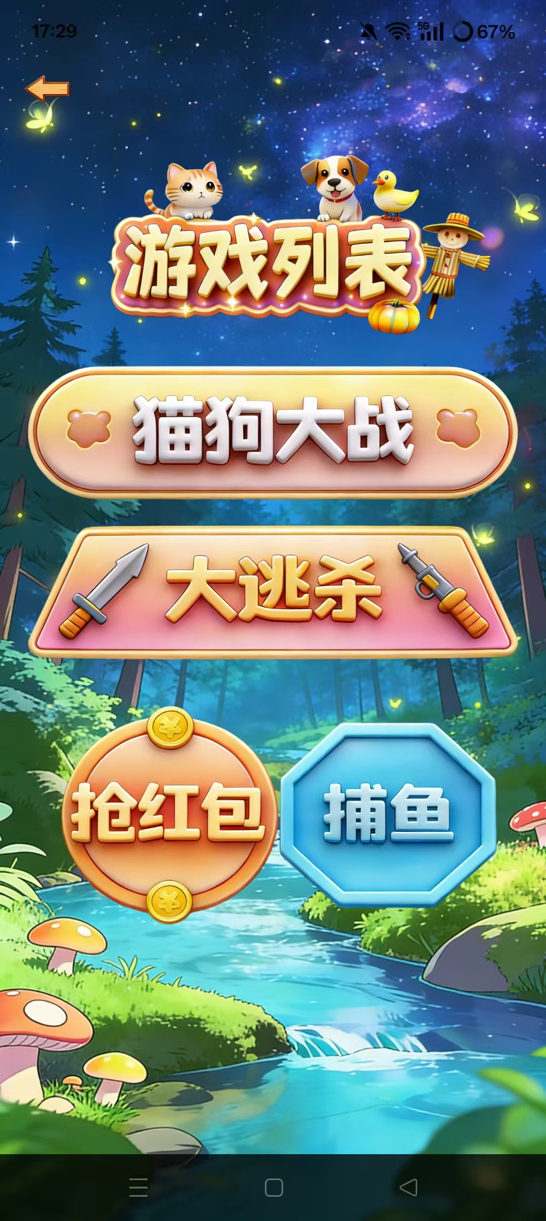 图片[8]-零撸来袭【禾田记】全网最高待遇首码对接团队长！-315首码项目网