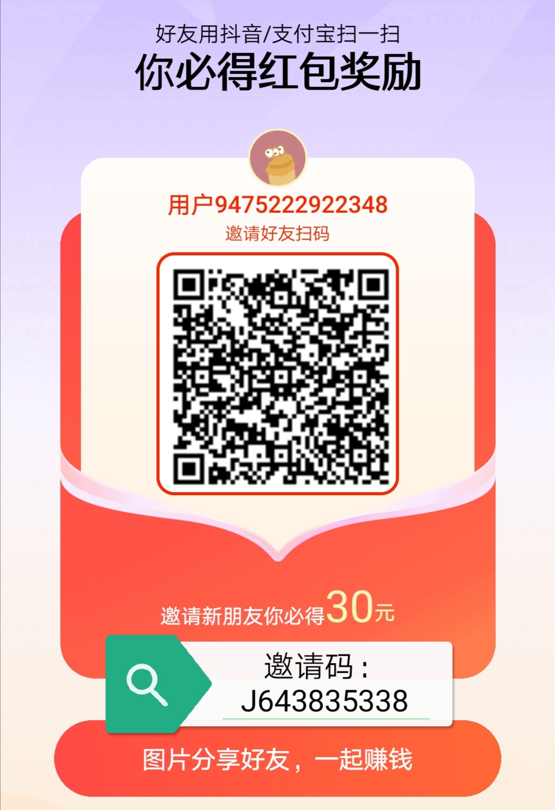 20260322201512326-Screenshot_20260322_200639