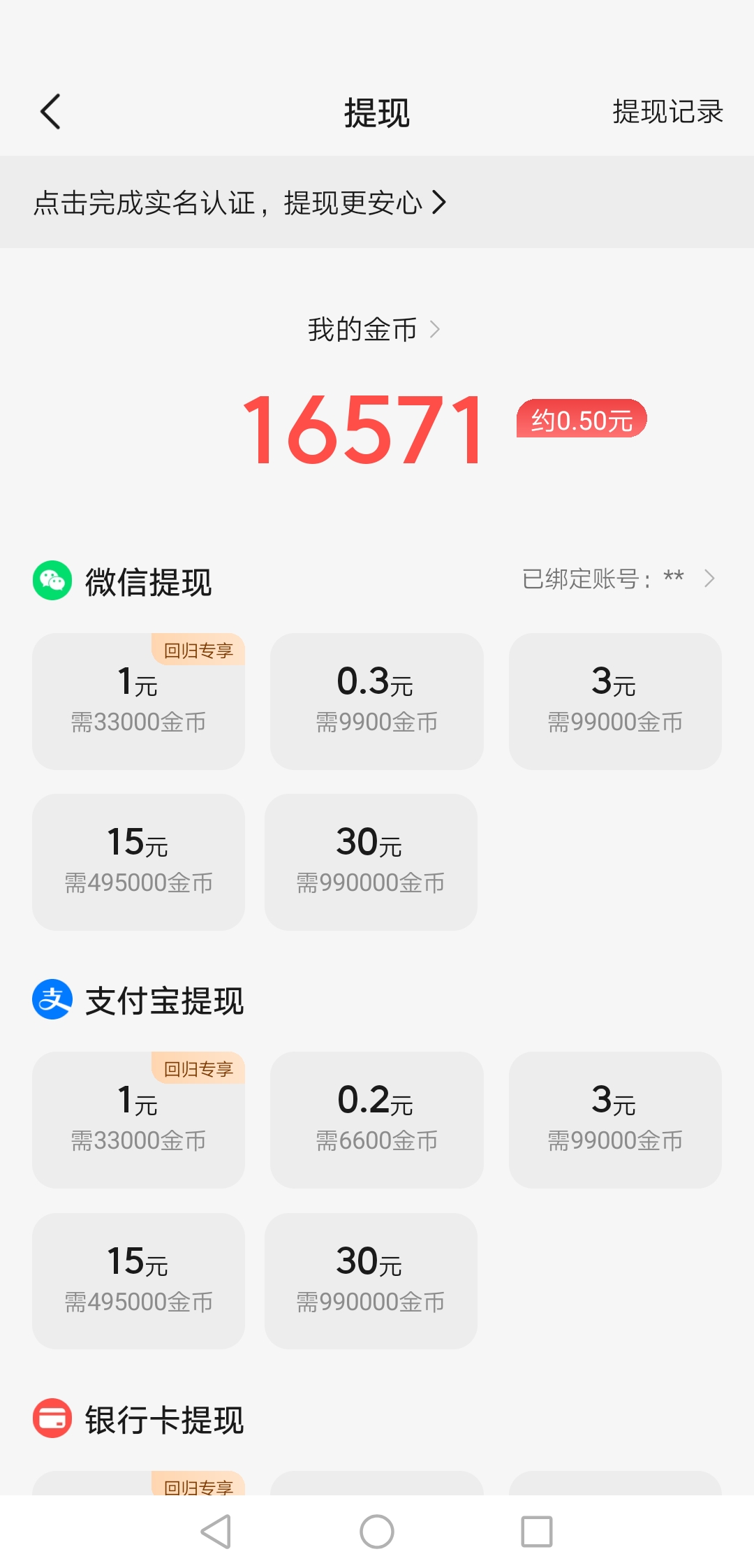 20260322201637543-Screenshot_20260322_191919_com.cat.readall