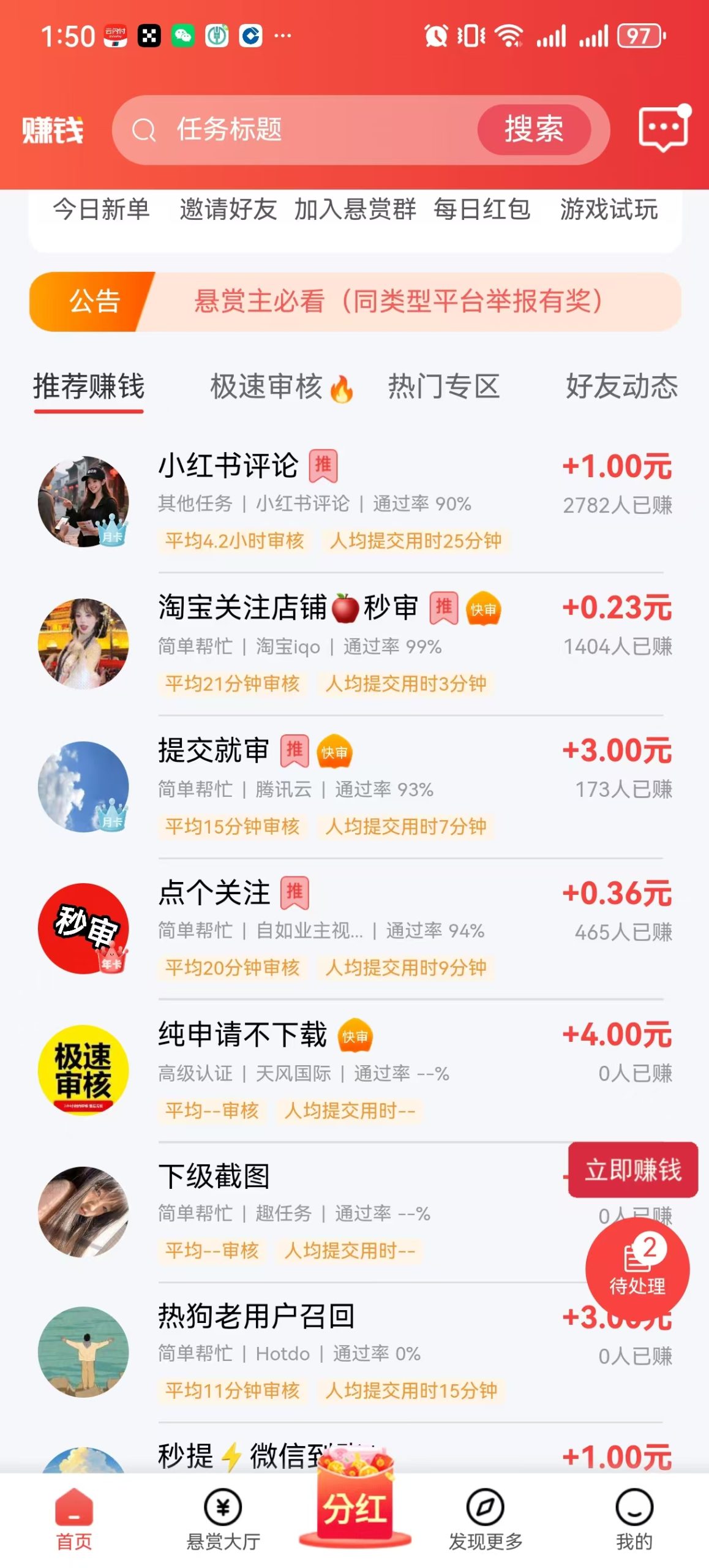 20260322202222950-微信图片_20260319195131_1141_60