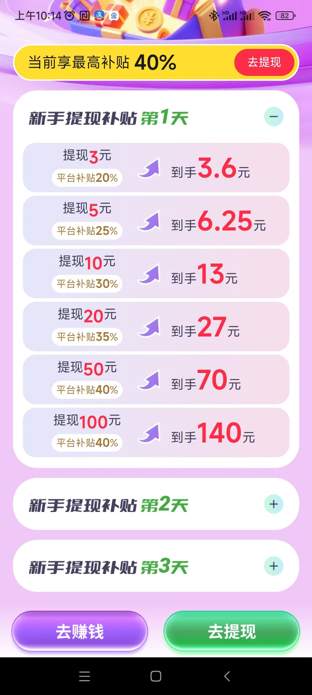 20260323102059723-微信图片_20260323101422_251_1