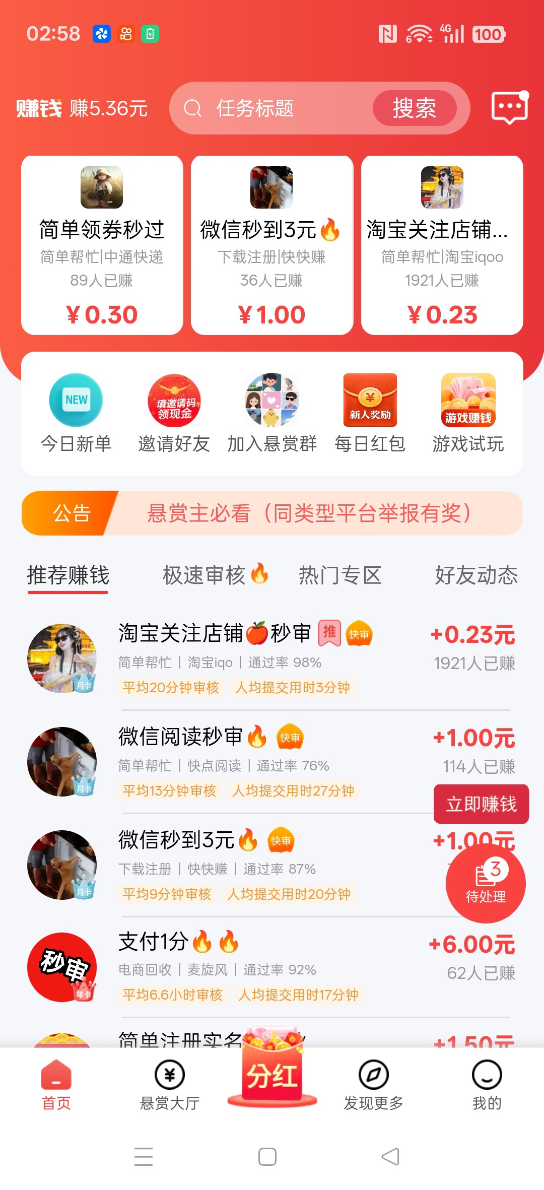 20260323121617756-haiou_chat_1374839051106127872_79c27607507333c13e48d7b6dbcb20f9