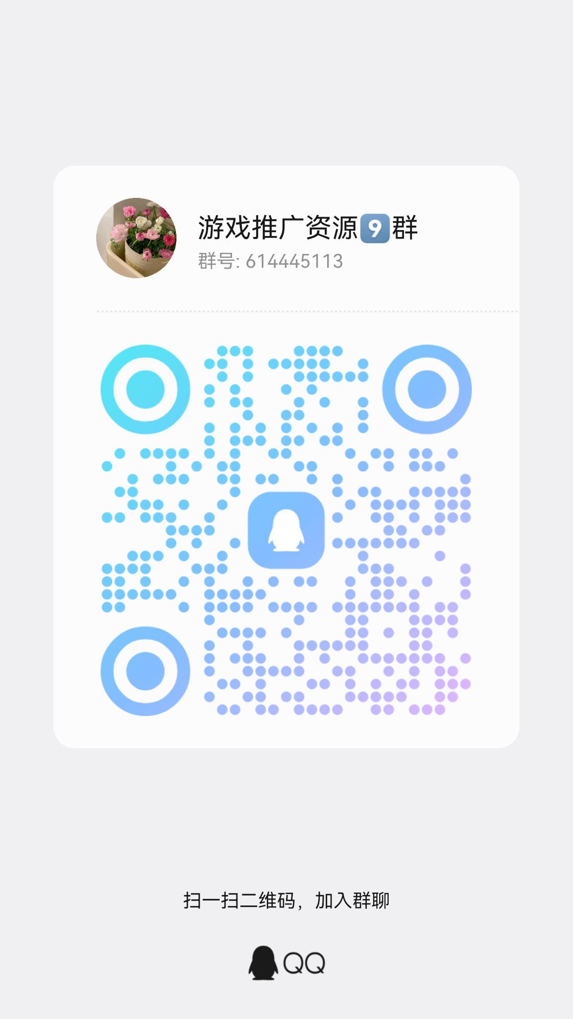 20260323140318587-qrcode_1774244459499
