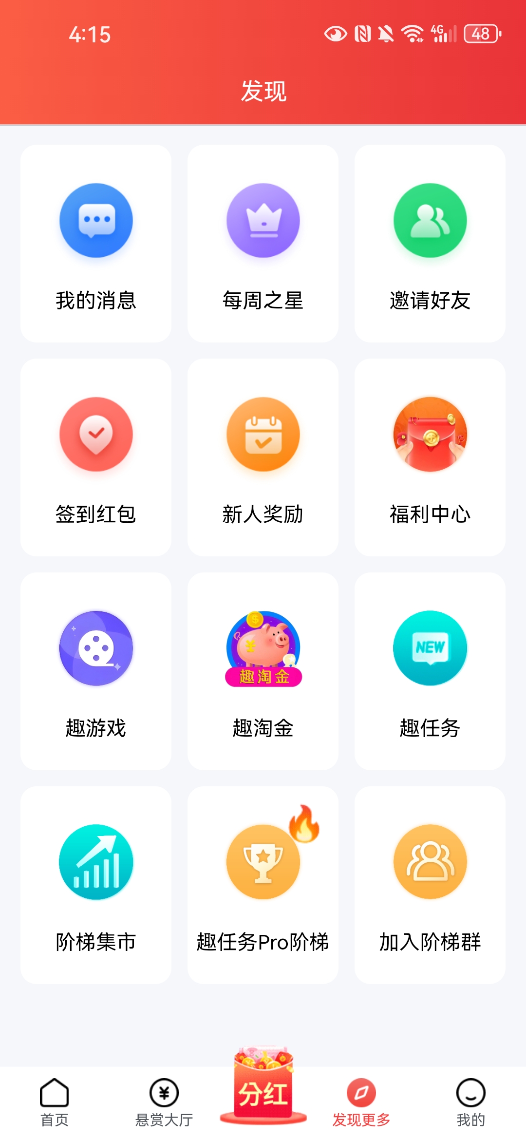 20260323163028367-Screenshot_20260323_161527_quzhuan.haojulianmen.com