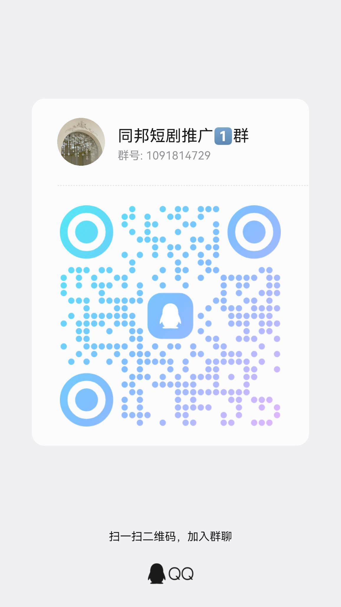 20260323191100685-qrcode_1774260645706