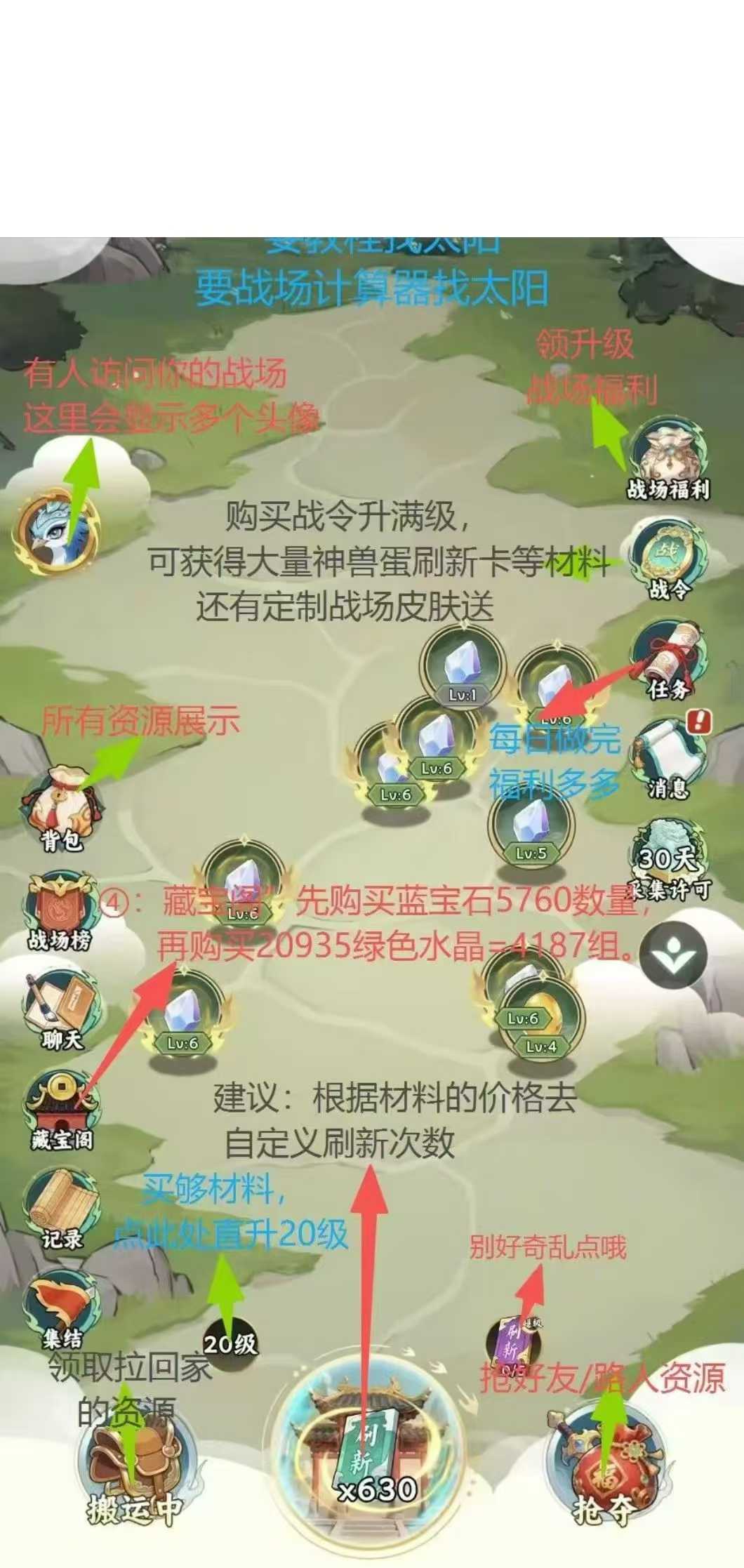 图片[2]-星穹契约首码公测上线-315首码项目网