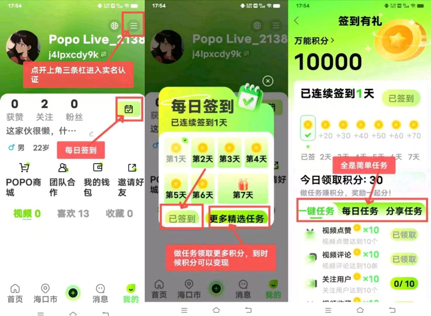 20260323203241802-微信图片_20260203205617_1003_60