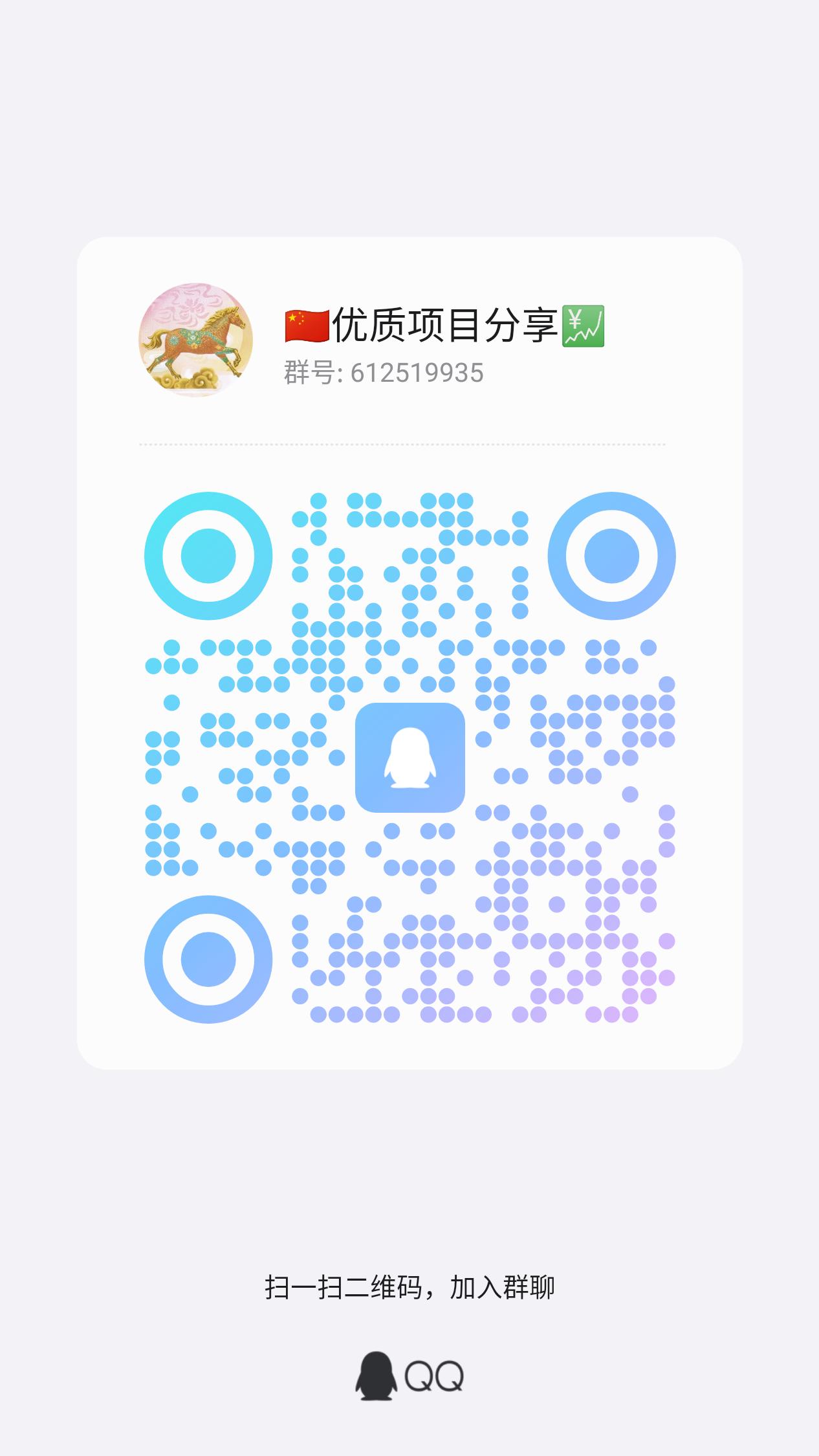 20260323222644796-qrcode_1774188857697