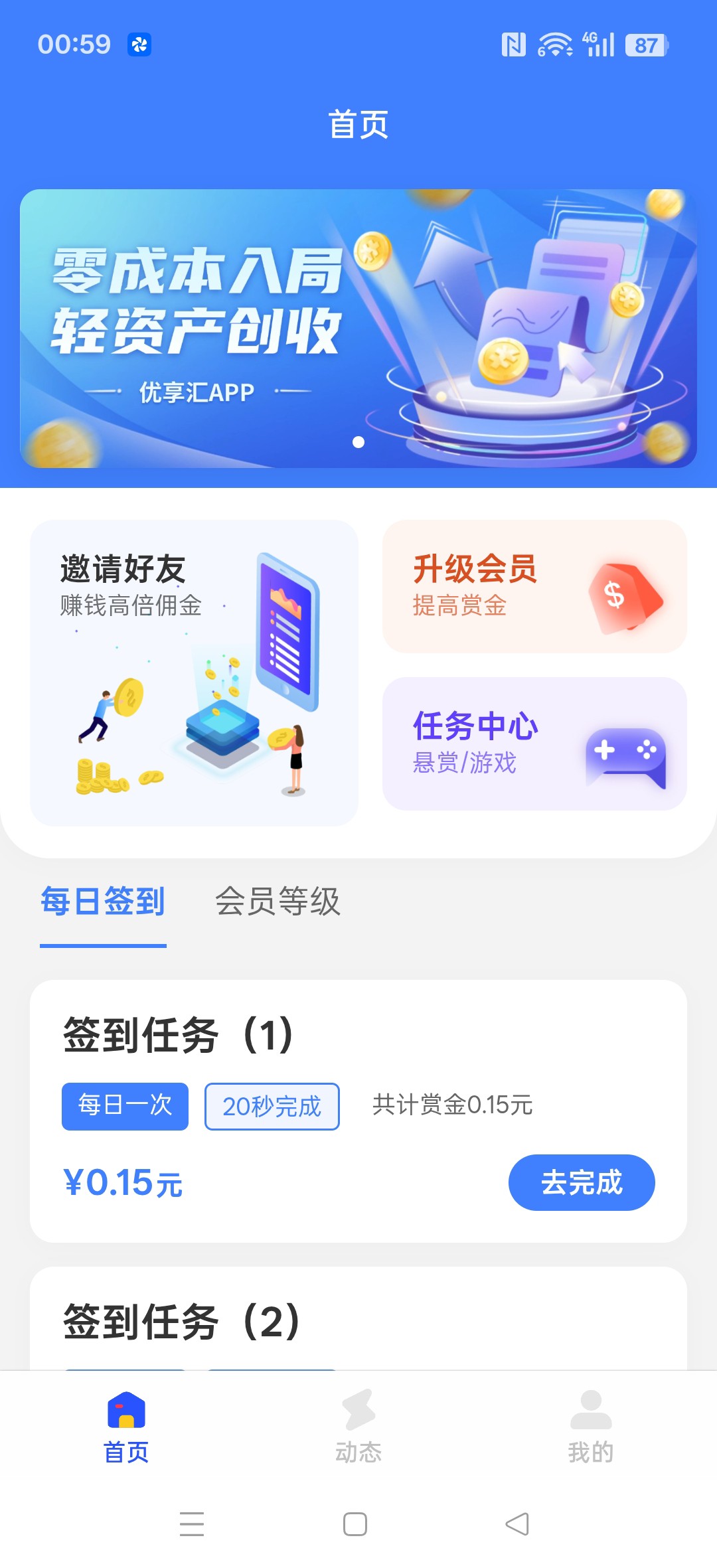20260324024318508-haiou_chat_1374839051106127872_abf7a58a74874e74e03618b82071dc4f