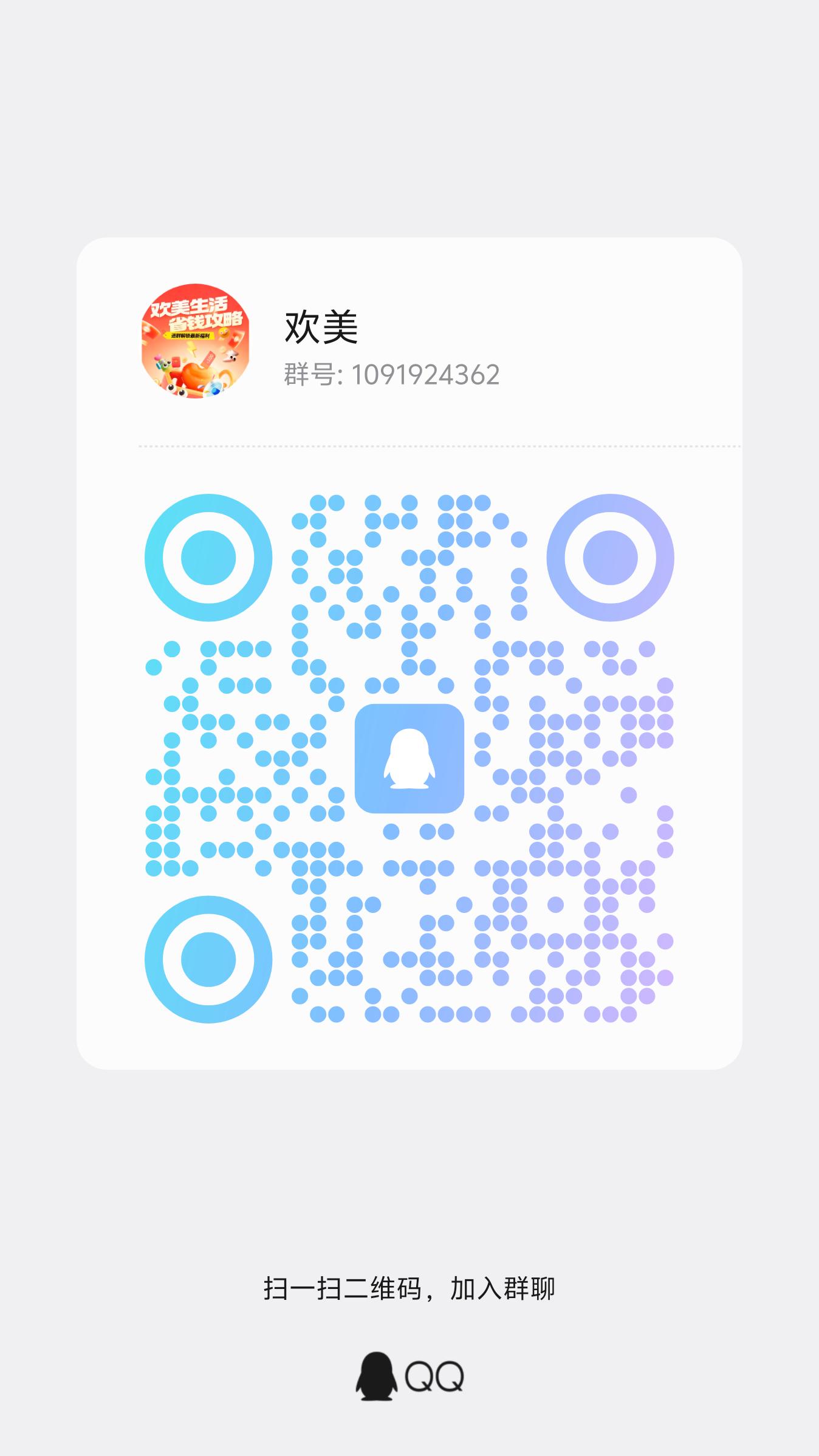 20260324060849607-qrcode_1774279661706