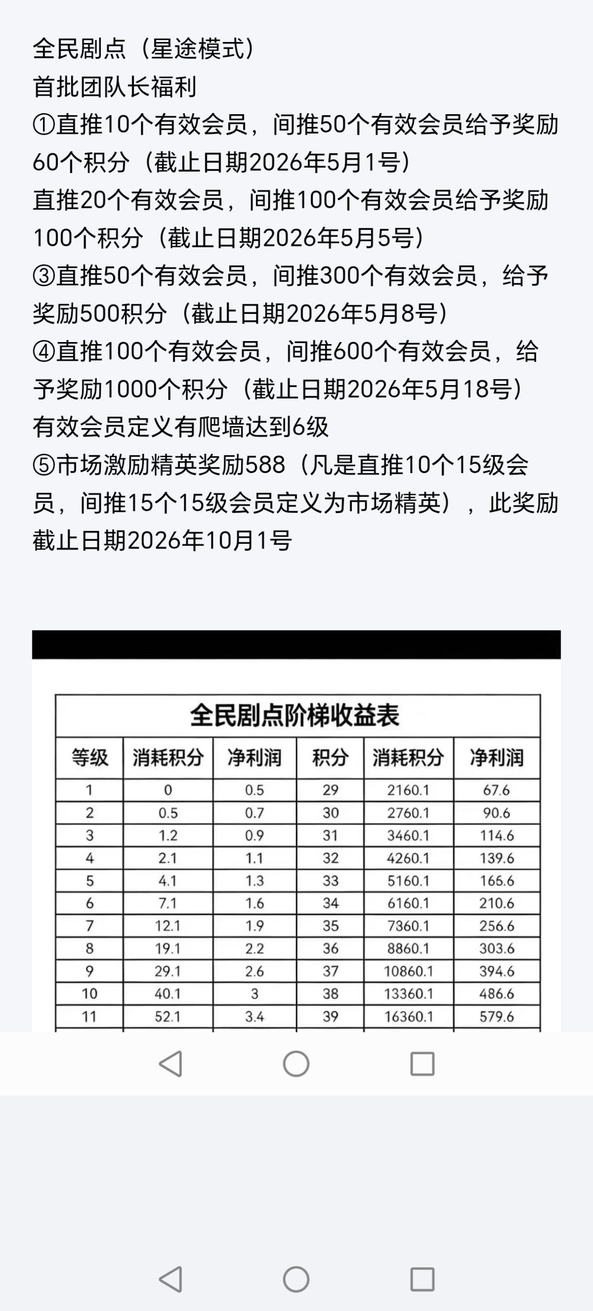 20260324103558318-Screenshot_20260323_150640_com_hihonor_photos_SlotAlbumActivity