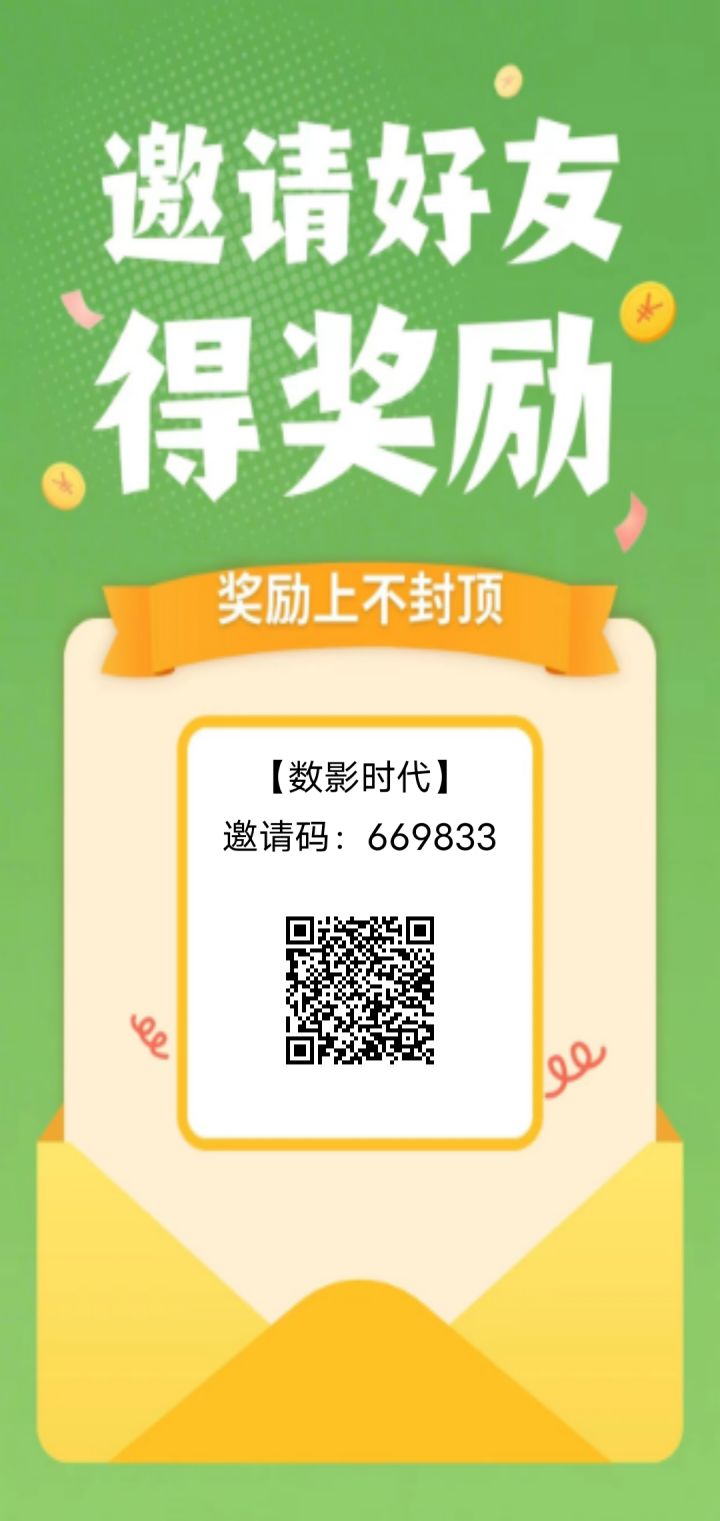 20260324115725370-1