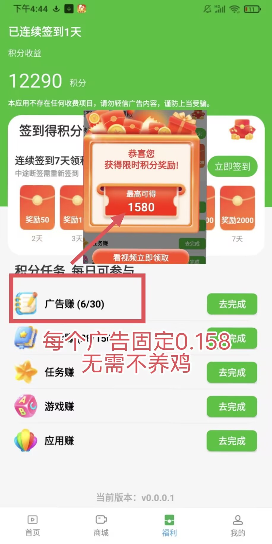 20260324115725697-2