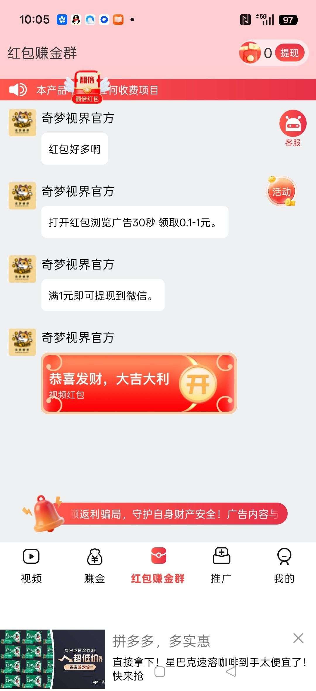 20260324120840990-haiou_chat_1374839051106127872_436924e4ba4f83c638cf98a6ff7b4bf6