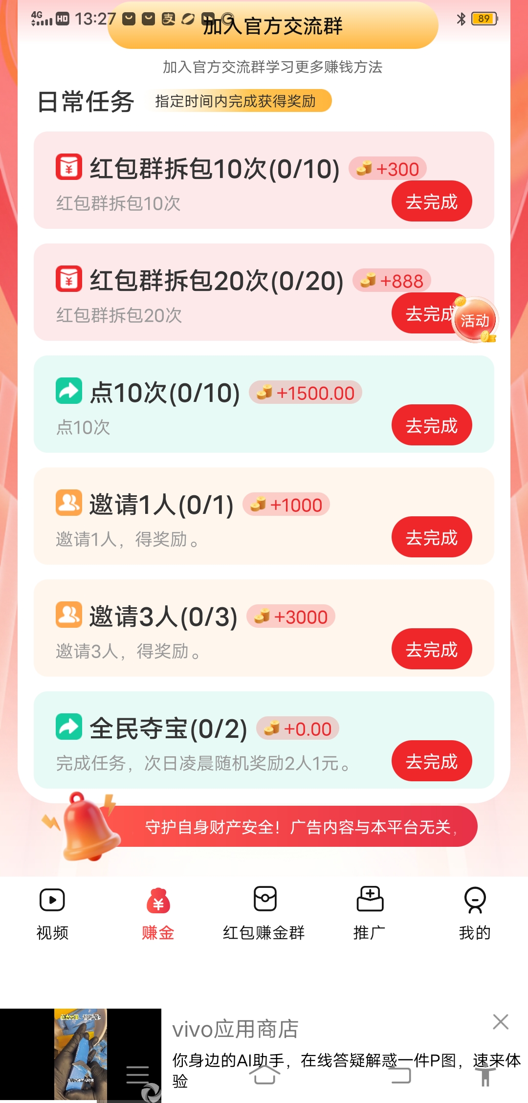 20260324133033955-Screenshot_20260324_132722