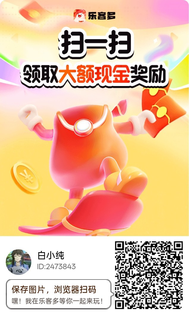 〖菜包〗零撸广告赚,保底收益高,放水中,新品上线,-315首码项目网