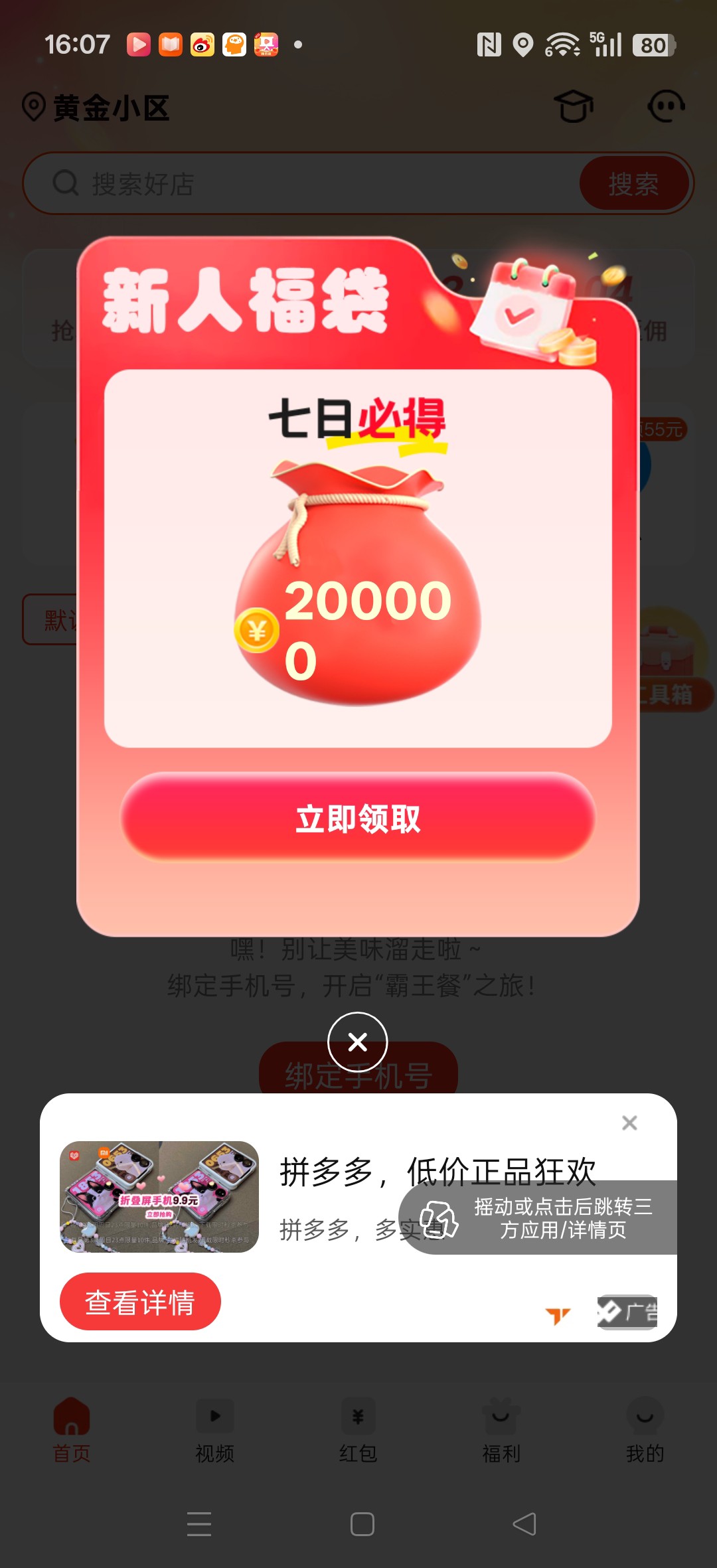 20260324161340201-haiou_chat_1374839051106127872_280b78bb7501a44fe5556b09aae936ed