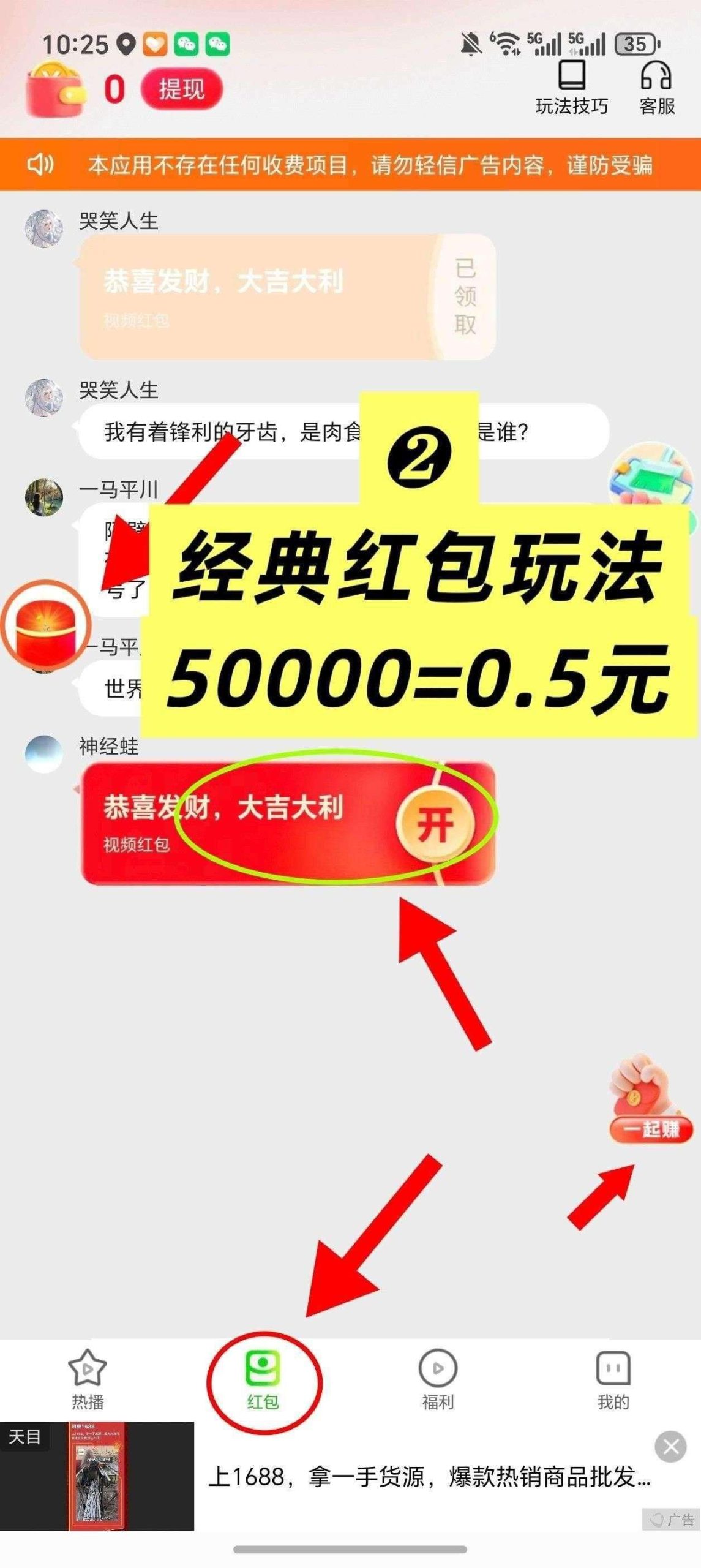 20260324161343456-haiou_chat_1374839051106127872_64b987f320b572aee3a2bb7a33f5d7c2