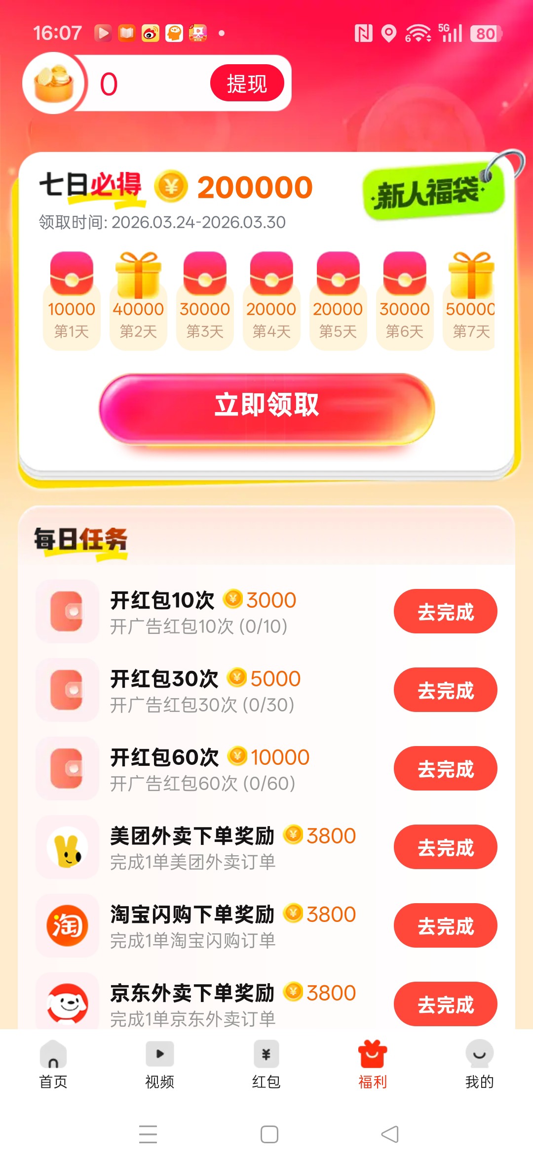 20260324161347665-haiou_chat_1374839051106127872_4083f9ba0447ac506b98db77223294f1