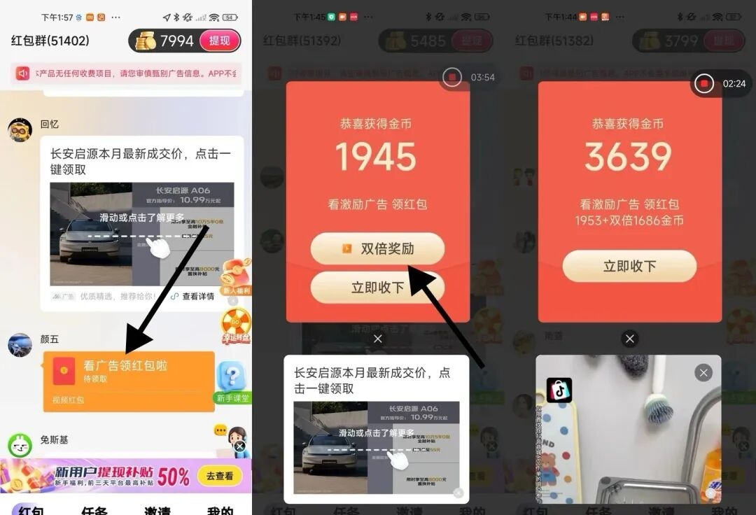 时时赚是最近出的看广平台-315首码项目网