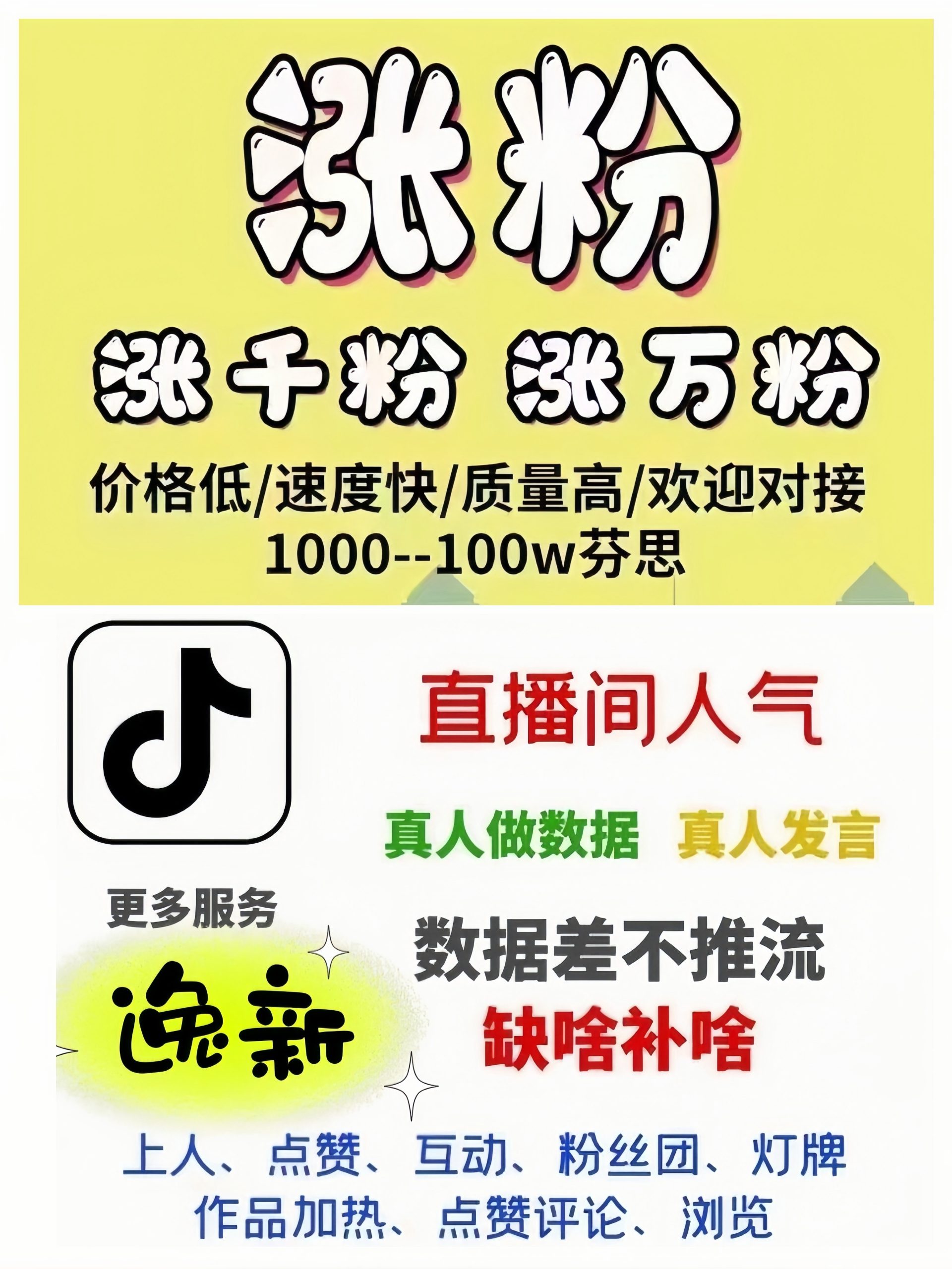 逸新百货:免费签到获得奖励现金!每天免费抽奖,赢好礼!-315首码项目网