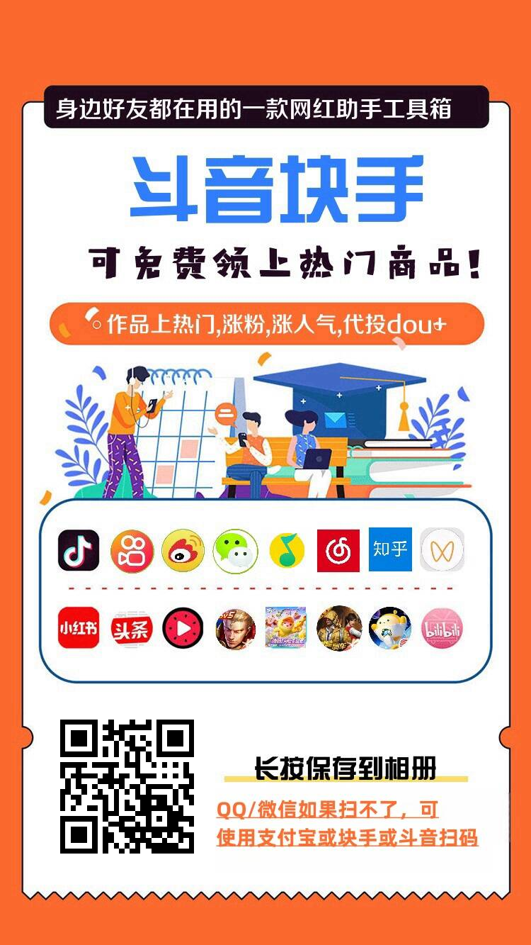 20260324200631827-icon