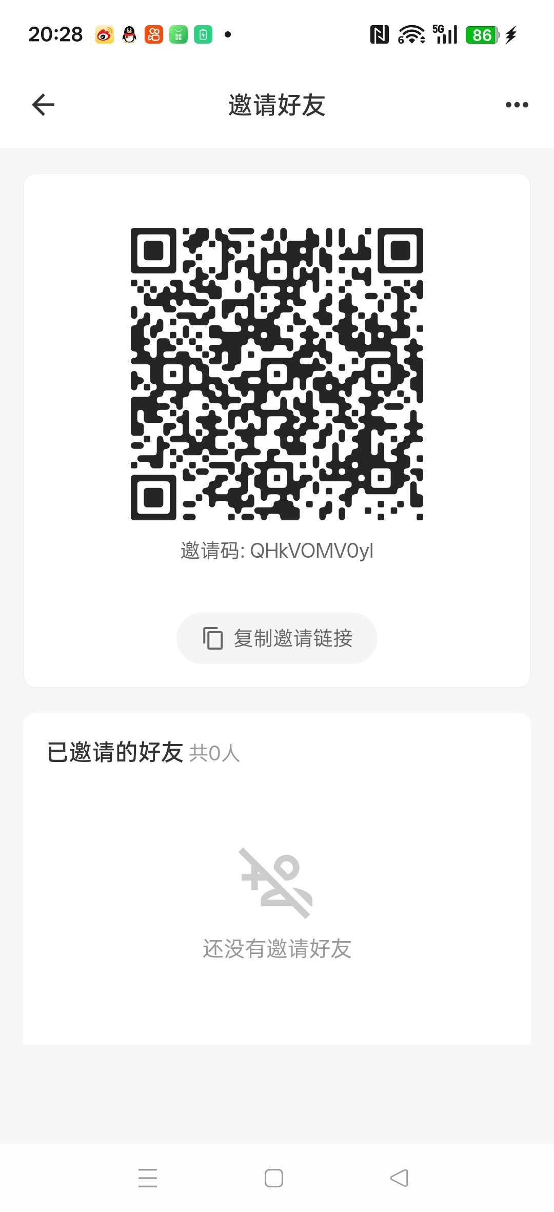 鑫焱金斗零撸,低保看广告赚,保底收益高,新品上线,拉新奖励,-315首码项目网