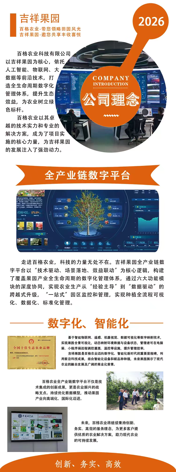 20260324205616736-mmexport1774225399096