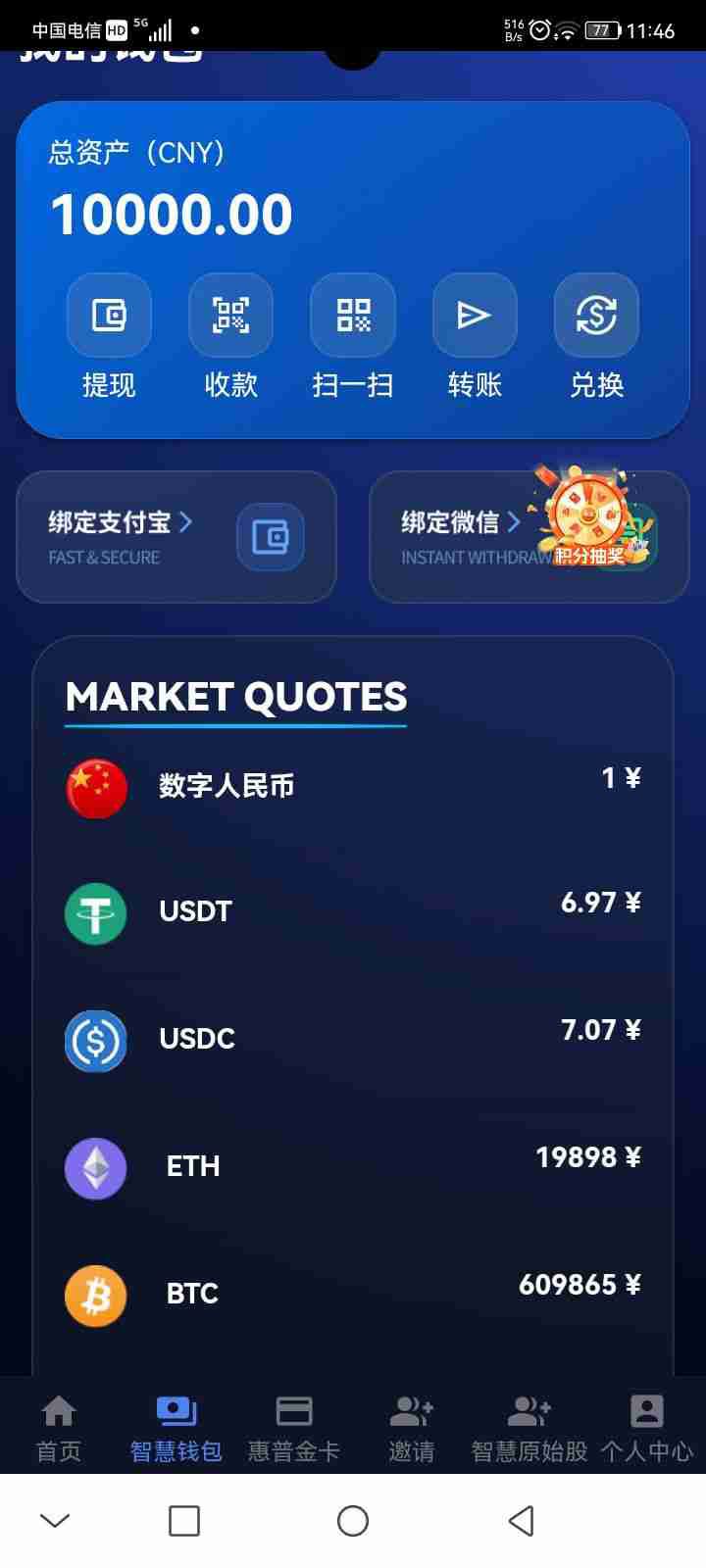 20260324212817984-图片2