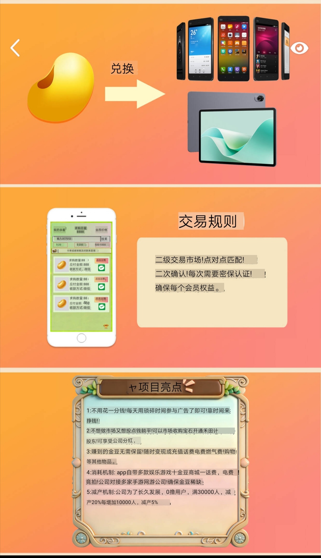 20260324220155783-Screenshot_20260324_210119