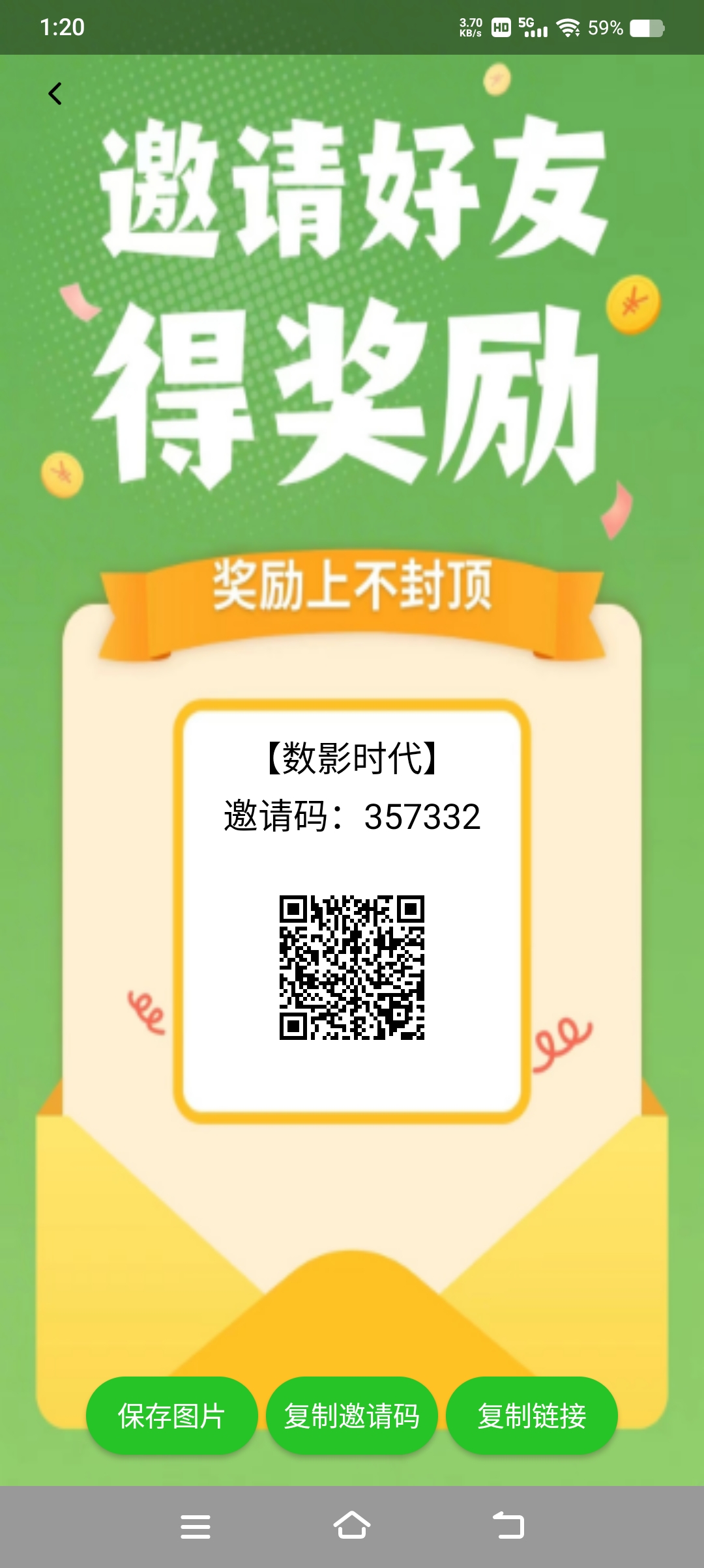 数影时代零撸项目-315首码项目网