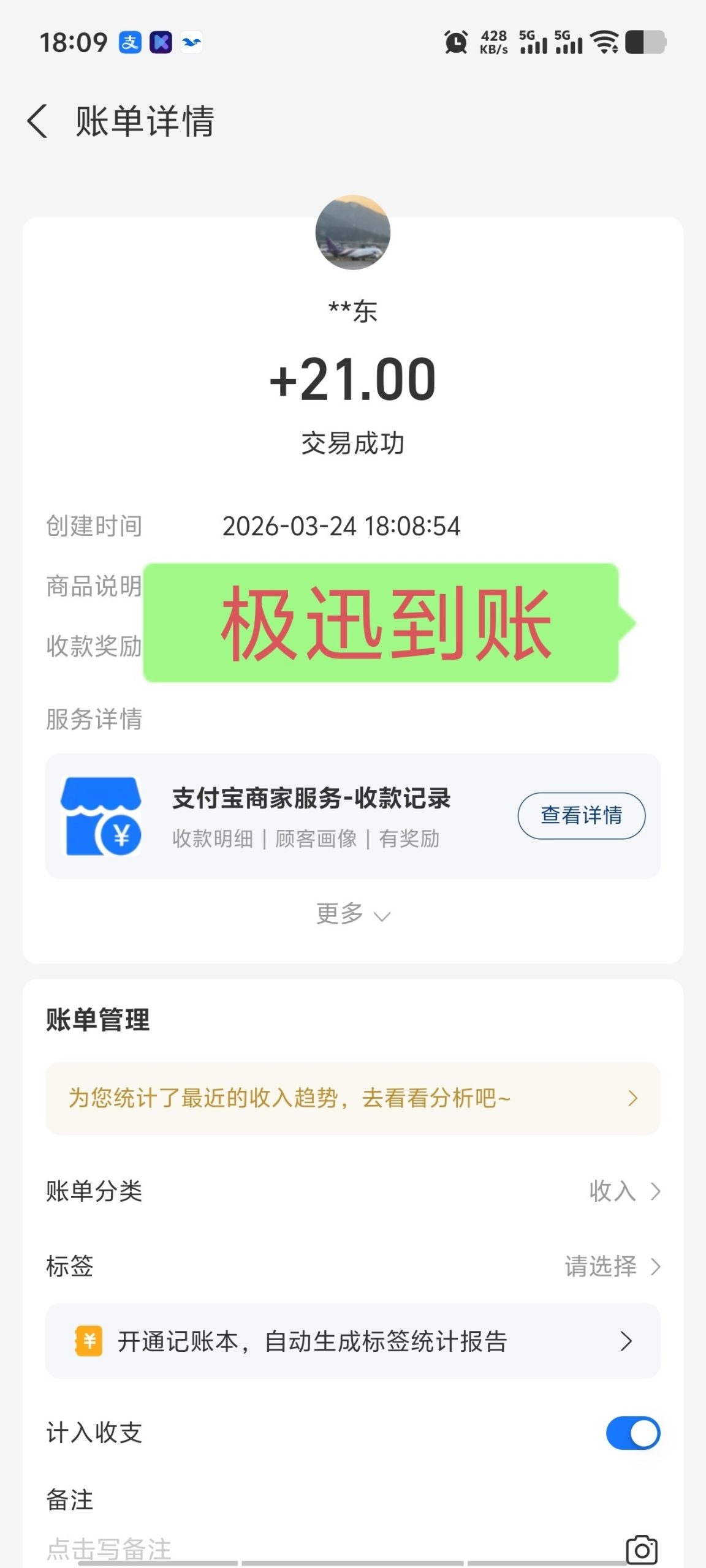 20260325084452256-haiou_chat_1402061899977461760_19b81bed583445008a9971cb1af87d49
