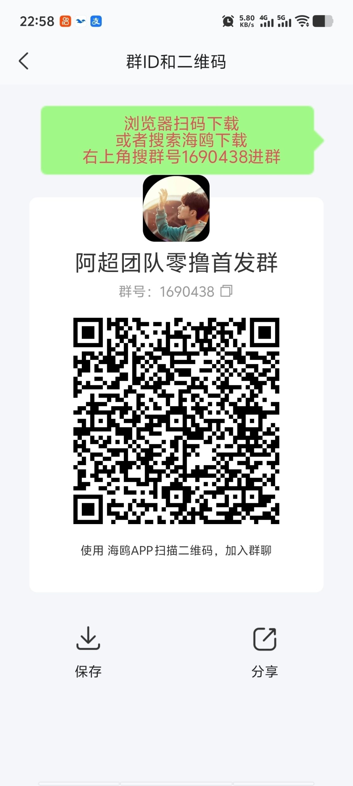 20260325084456406-Screenshot_20260325_002721